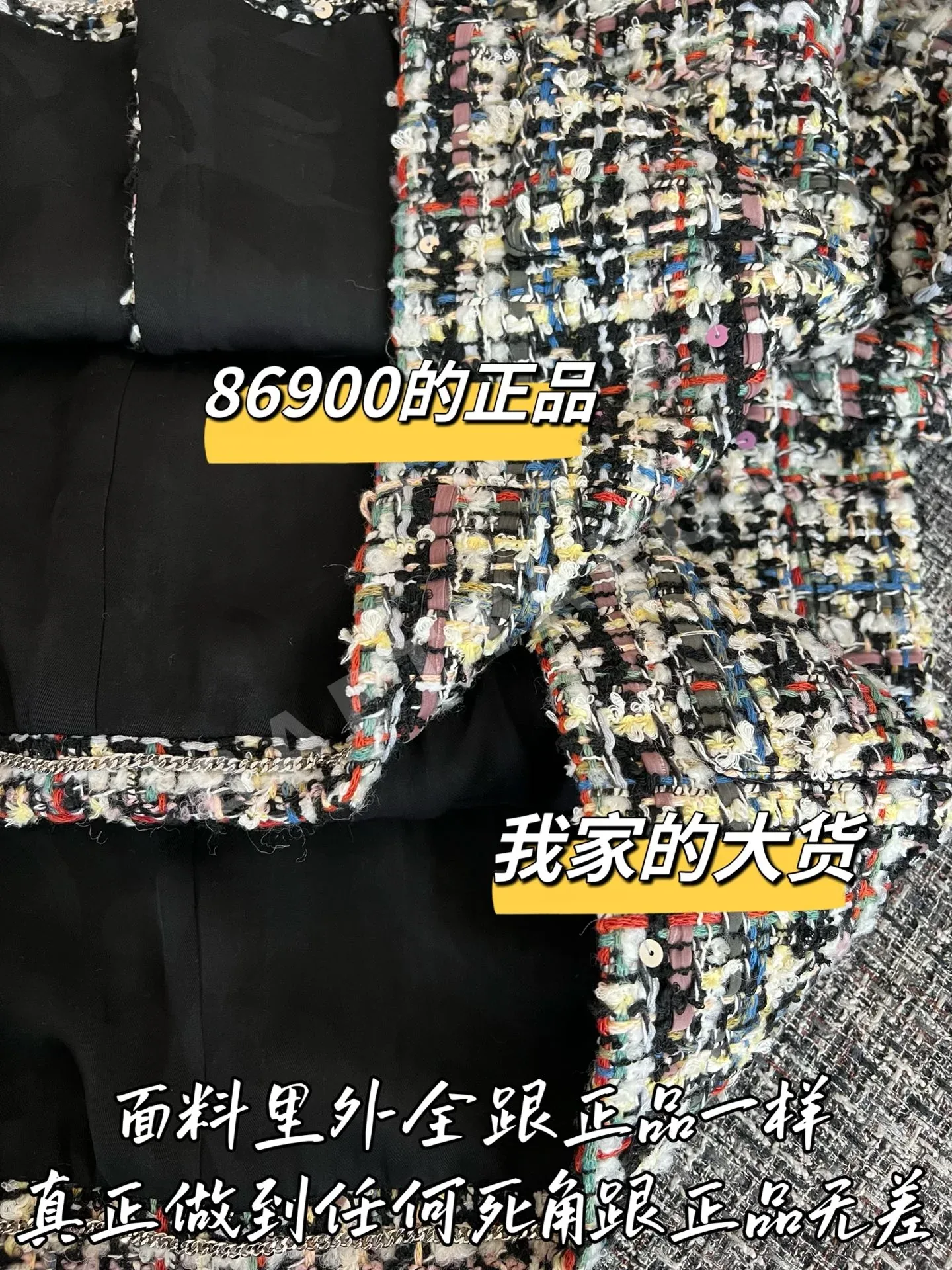 샤넬 울 여성 자켓 상세 이미지 6