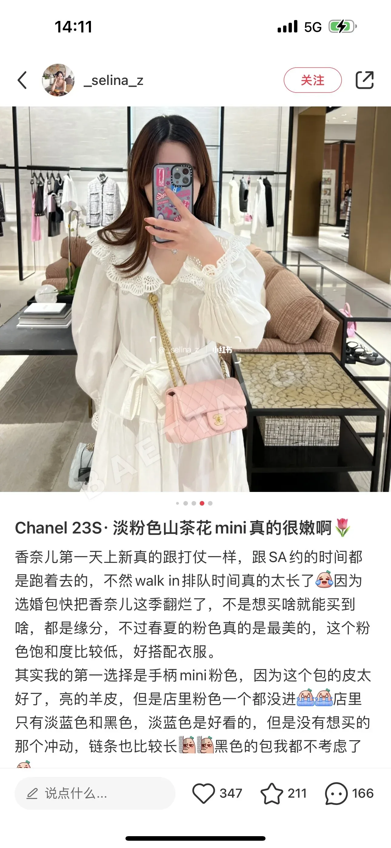 샤넬 연분홍 미니 가방 상세 이미지 2