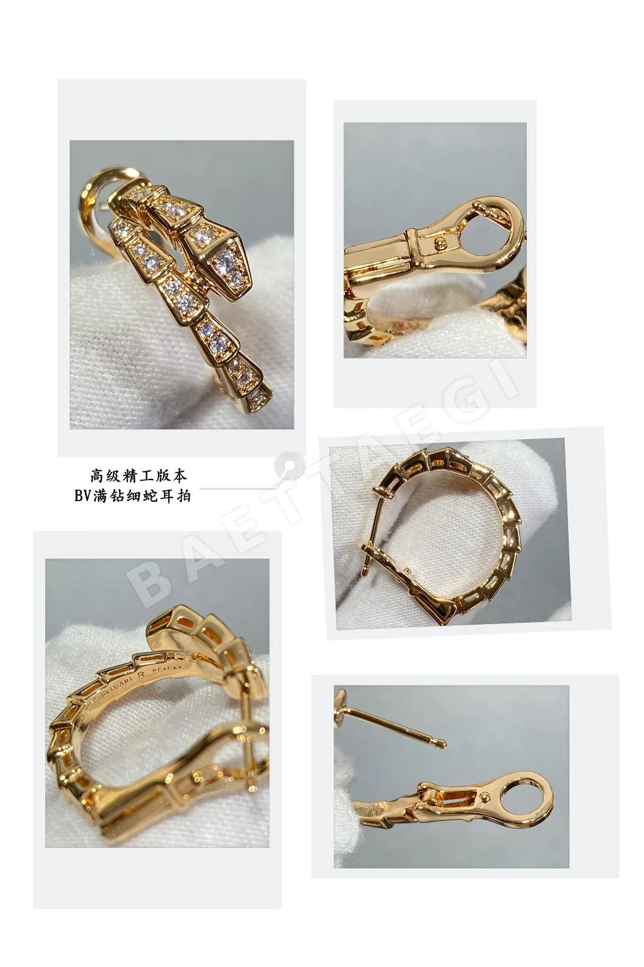 불가리 귀걸이 64809 Bvlgari Earrings 상세 이미지 4