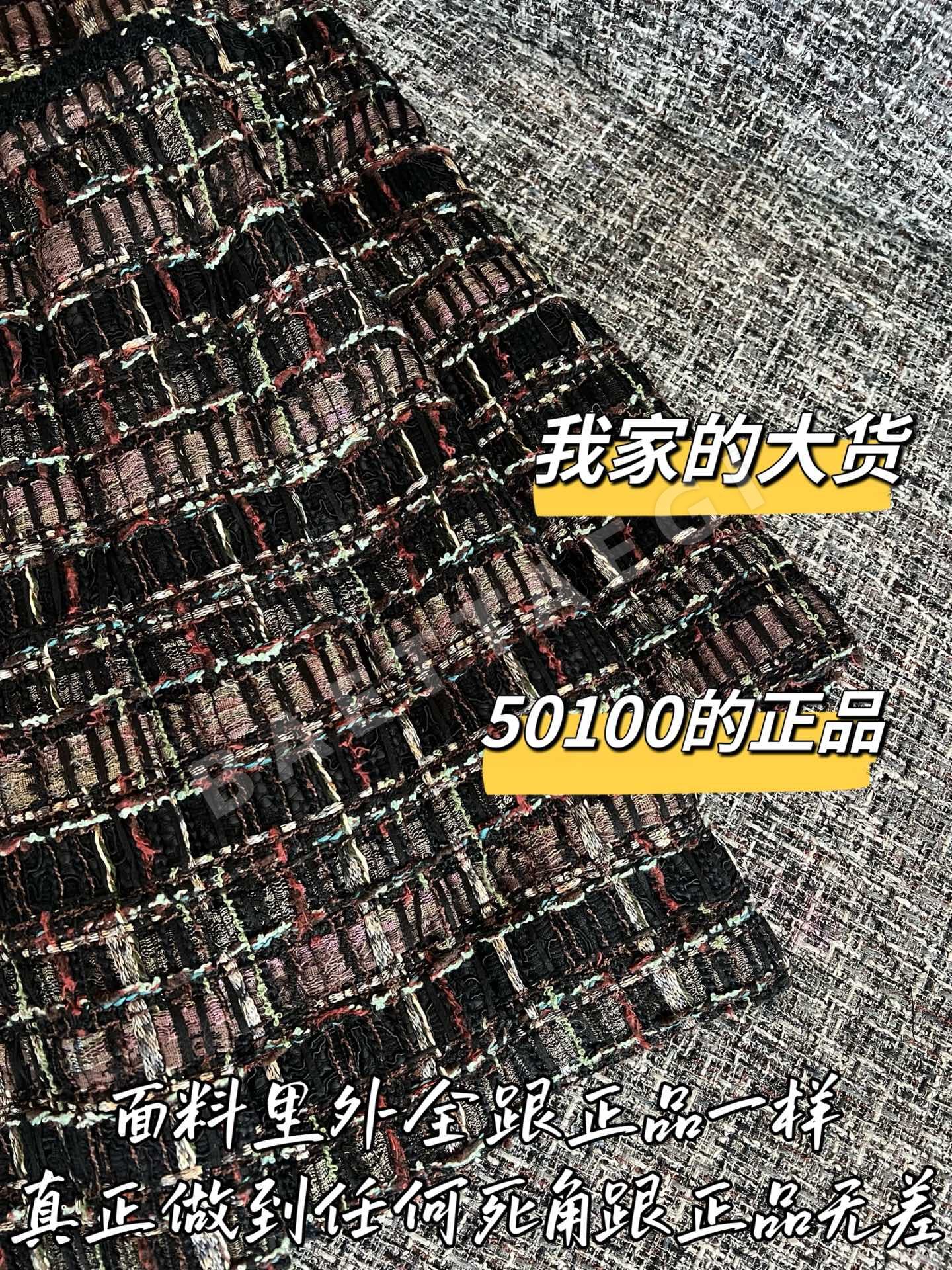 샤넬 해체 레플리카 여성 스커트 상세 이미지 6