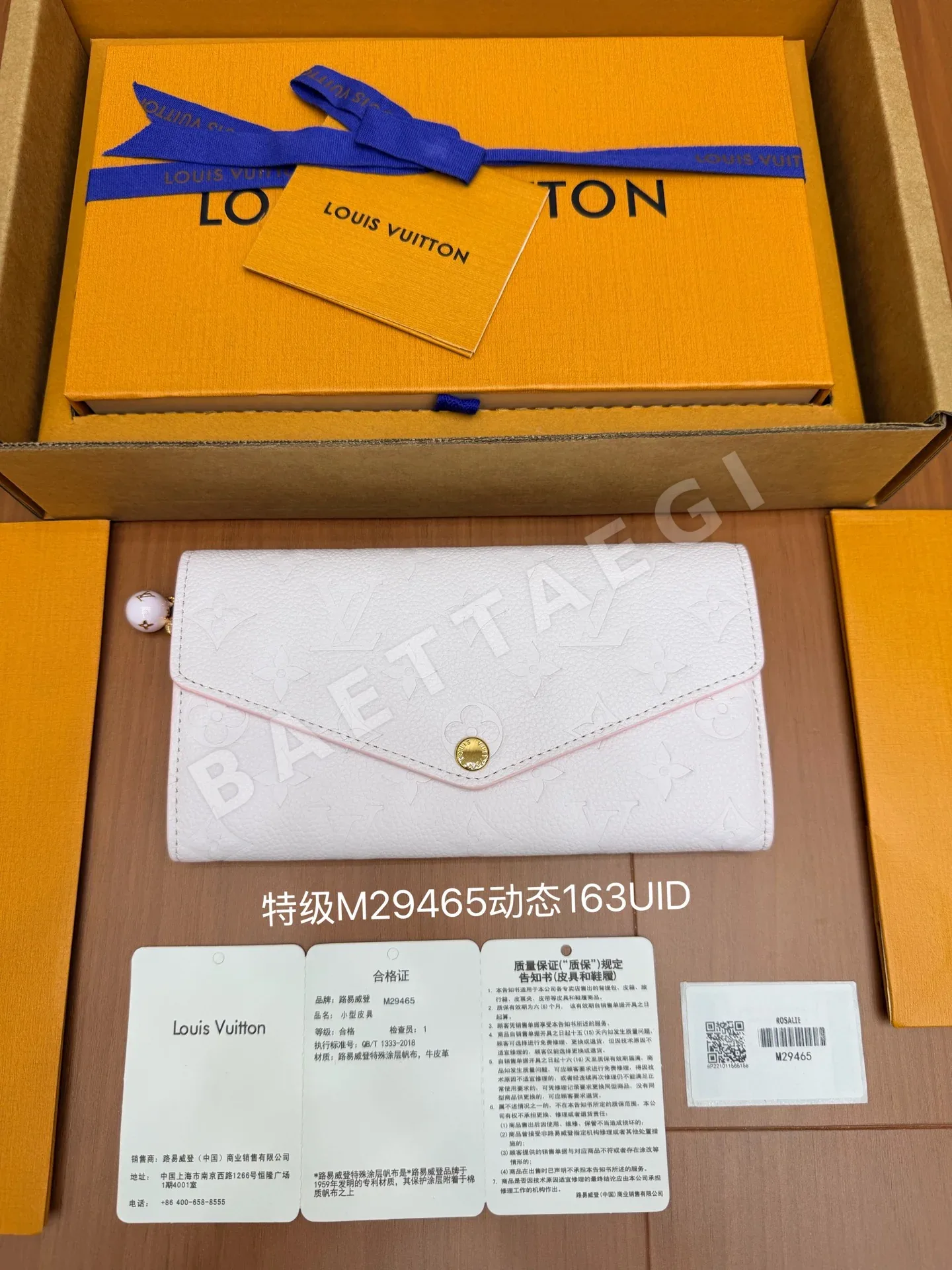 루이비통 지갑  M29465