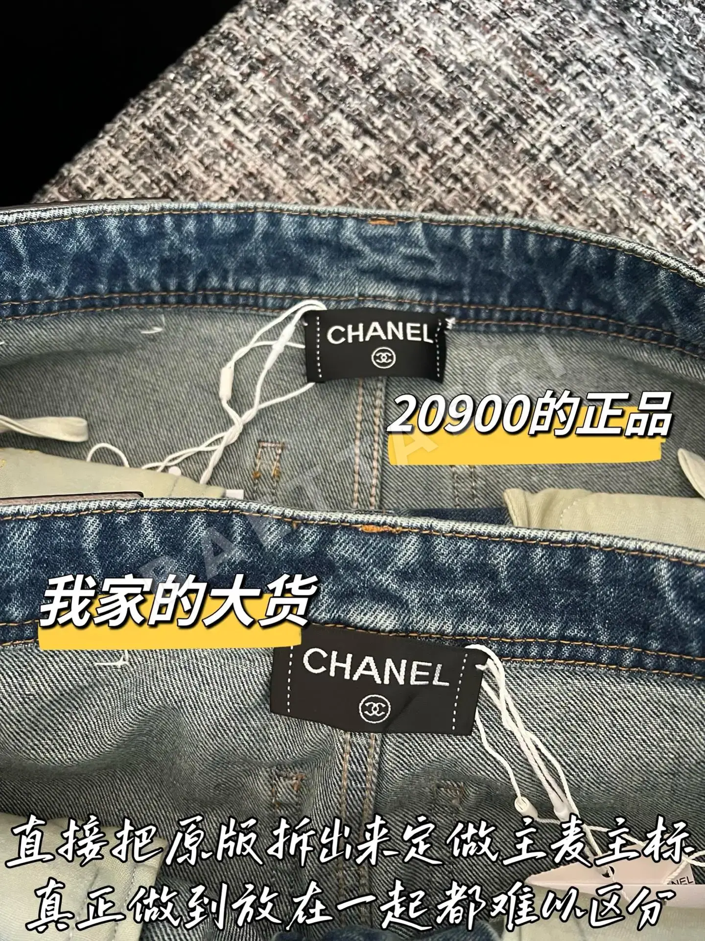 샤넬 데님 여성 바지 상세 이미지 3