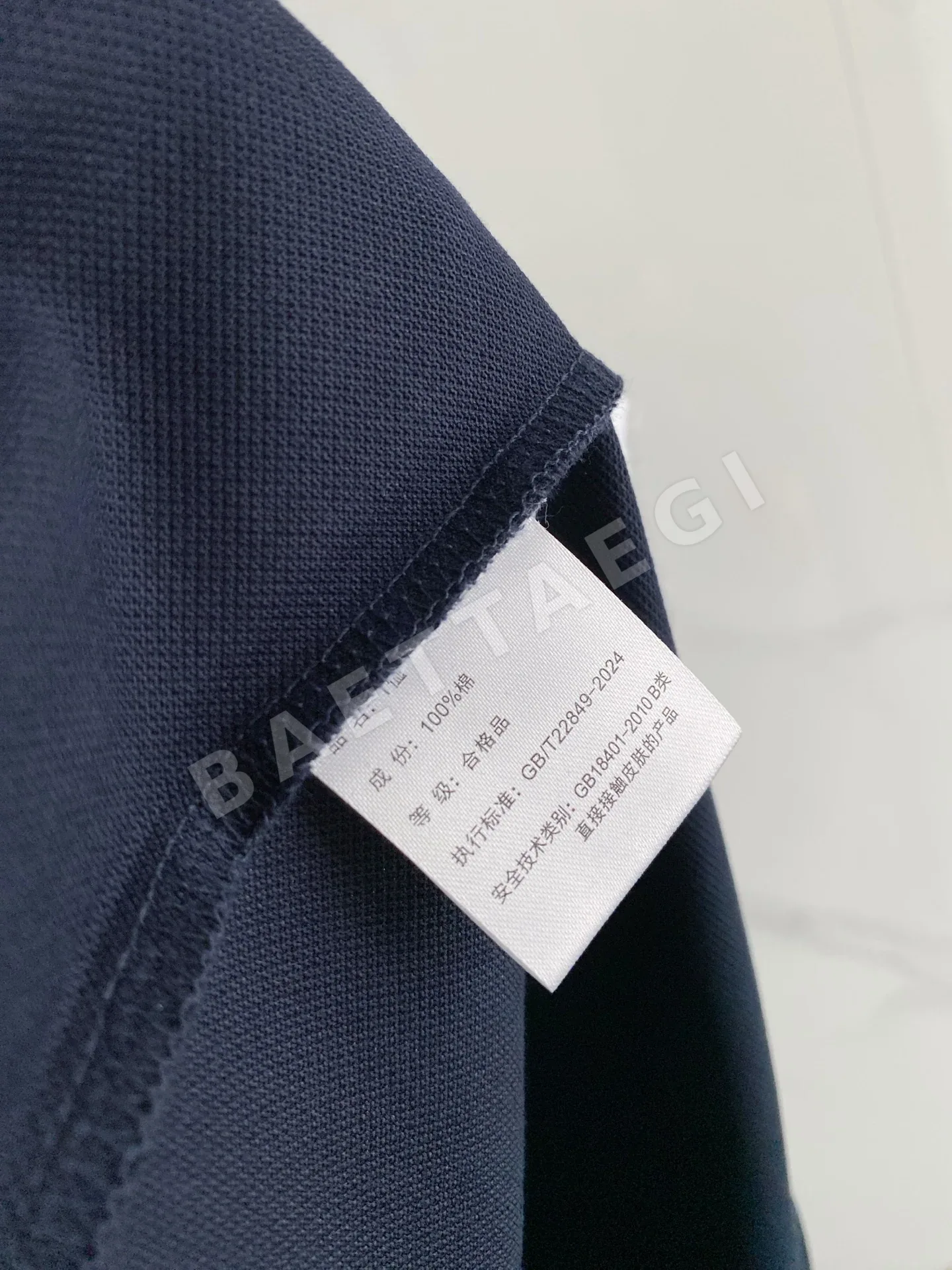 브루넬로쿠치넬리 남성 반팔 폴로셔츠 상세 이미지 8