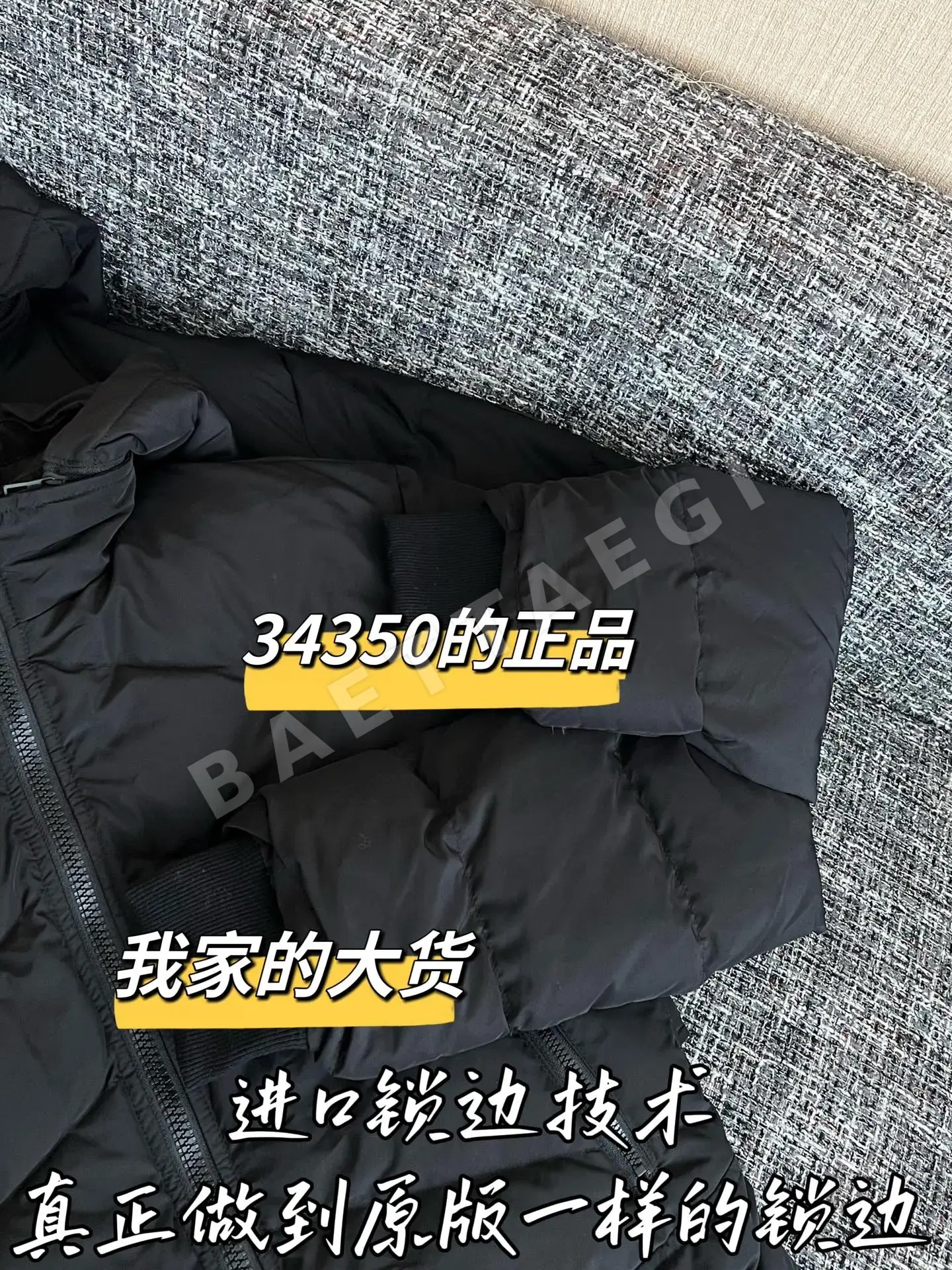 에르메스 여성 다운 패딩 재킷 상세 이미지 5