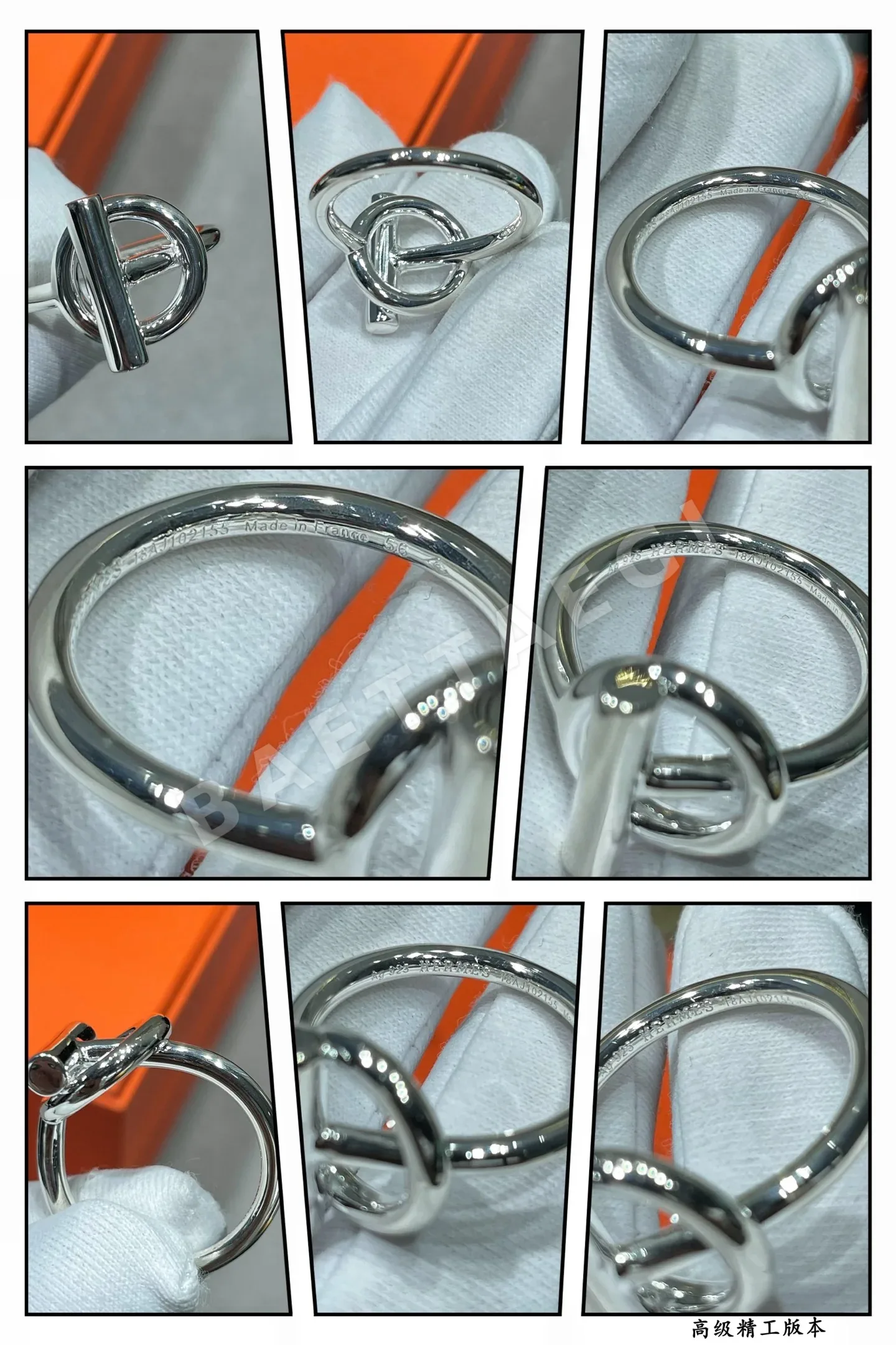 에르메스 반지 70054 Hermes Ring 상세 이미지 9