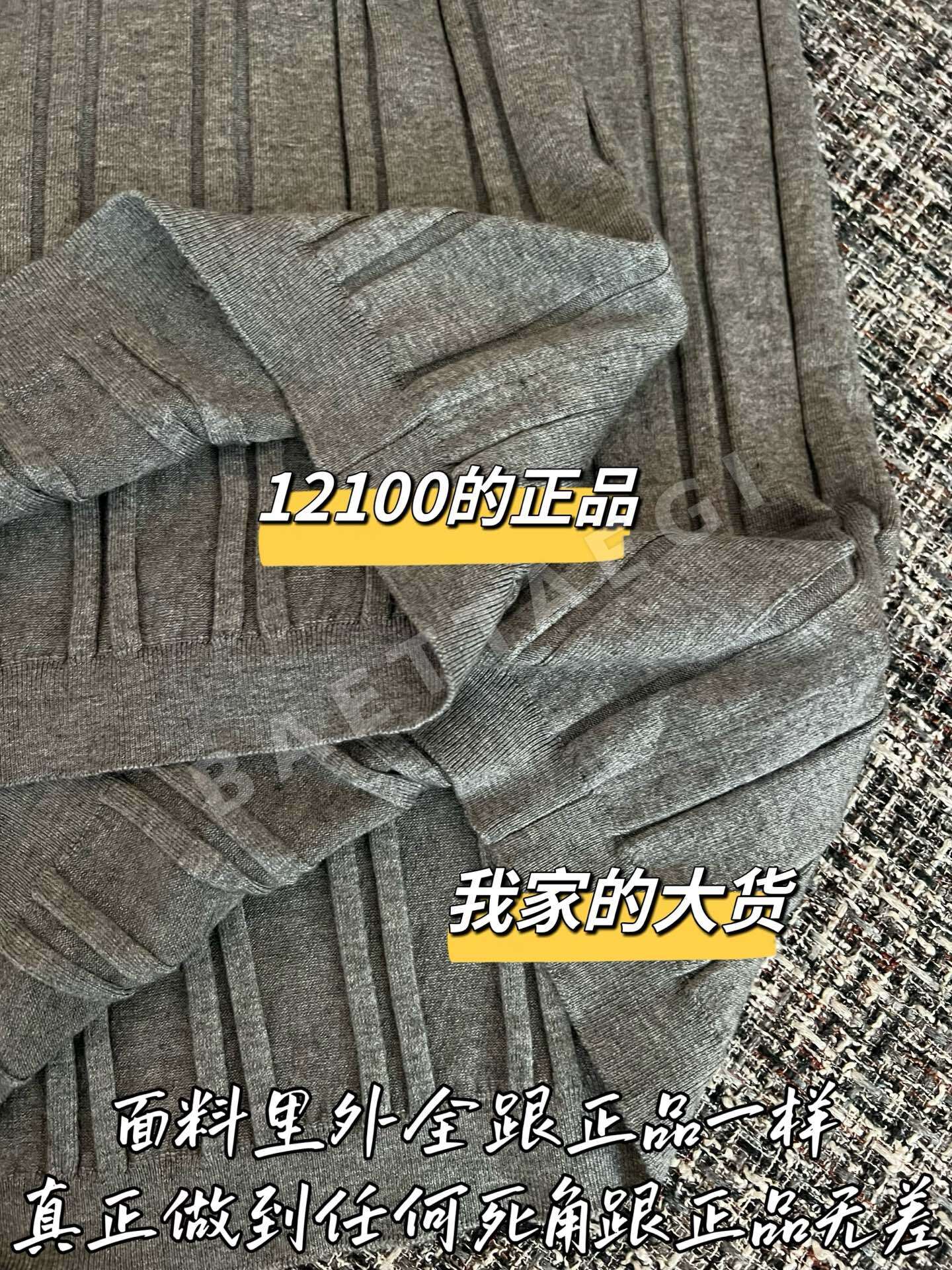 프라다 니트 반팔 티셔츠 상세 이미지 7