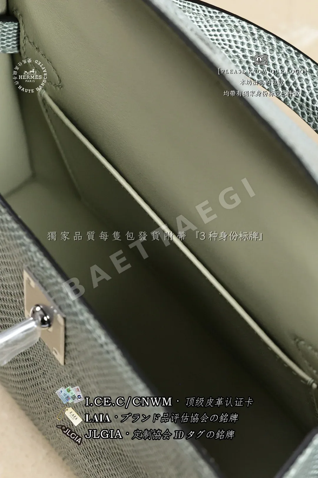 에르메스 켈리 미니 나일 악어 가죽 가방 상세 이미지 9
