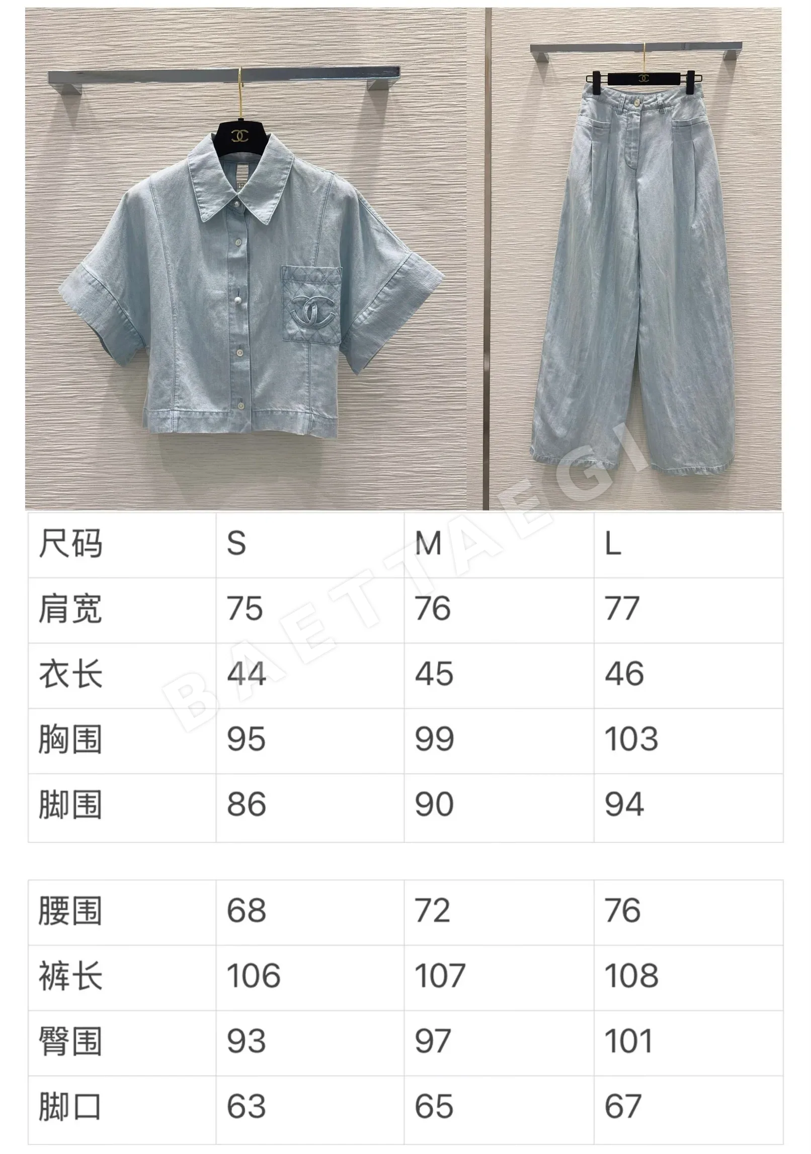 샤넬 데미지 워시드 데님 바지 여성용 상세 이미지 2
