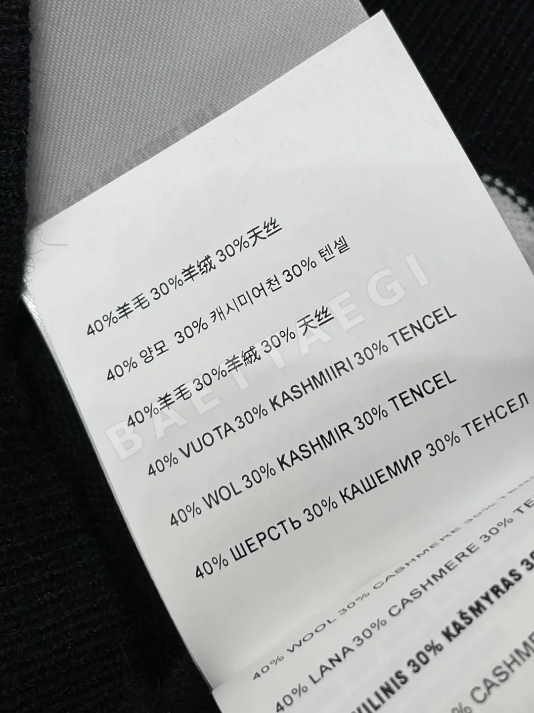 미우미우 도트 스트라이프 울 혼방 크루넥 가디건 상세 이미지 9