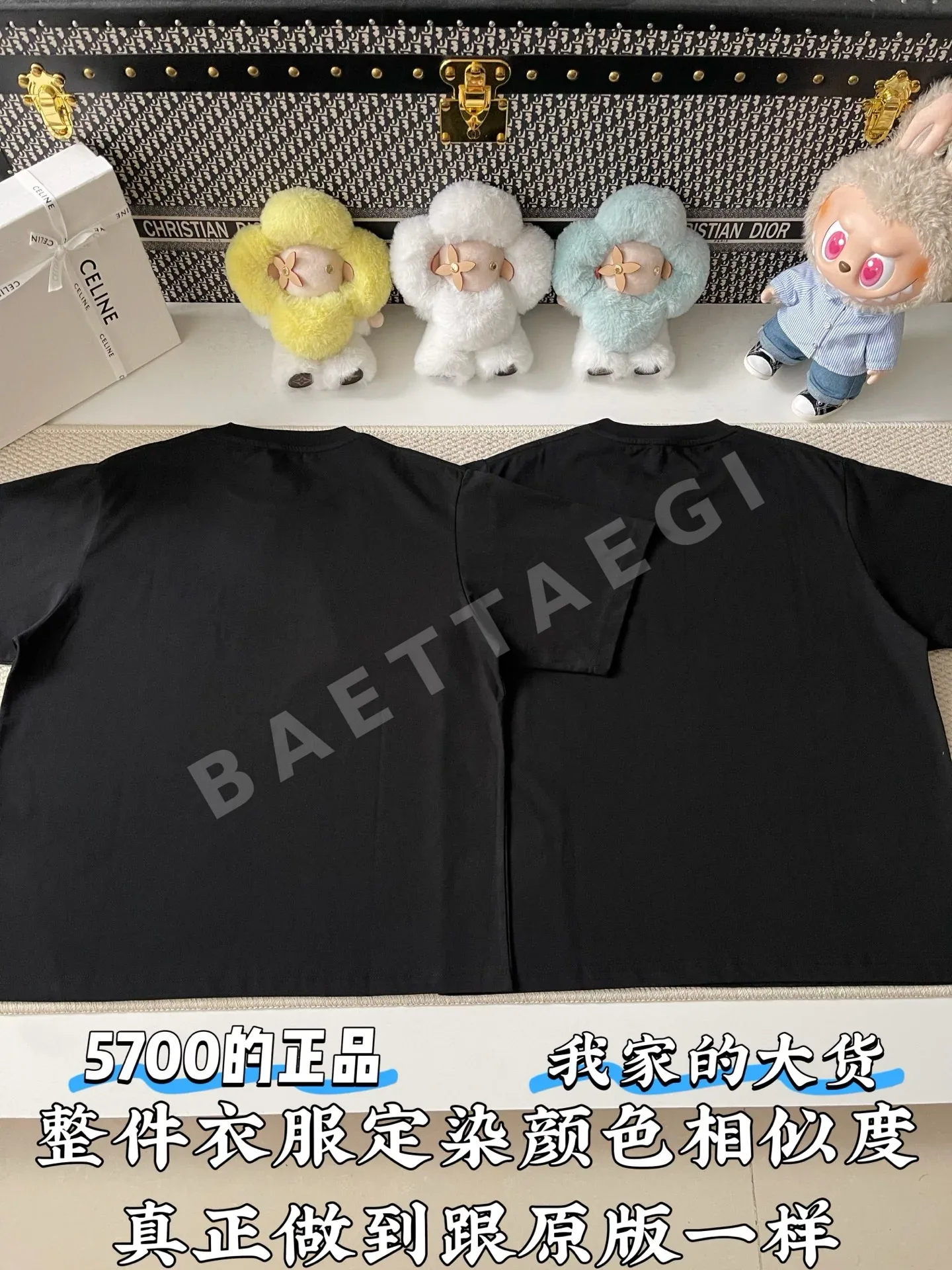 셀린느 개선문 엠블럼 자수 반팔 티셔츠 상세 이미지 3
