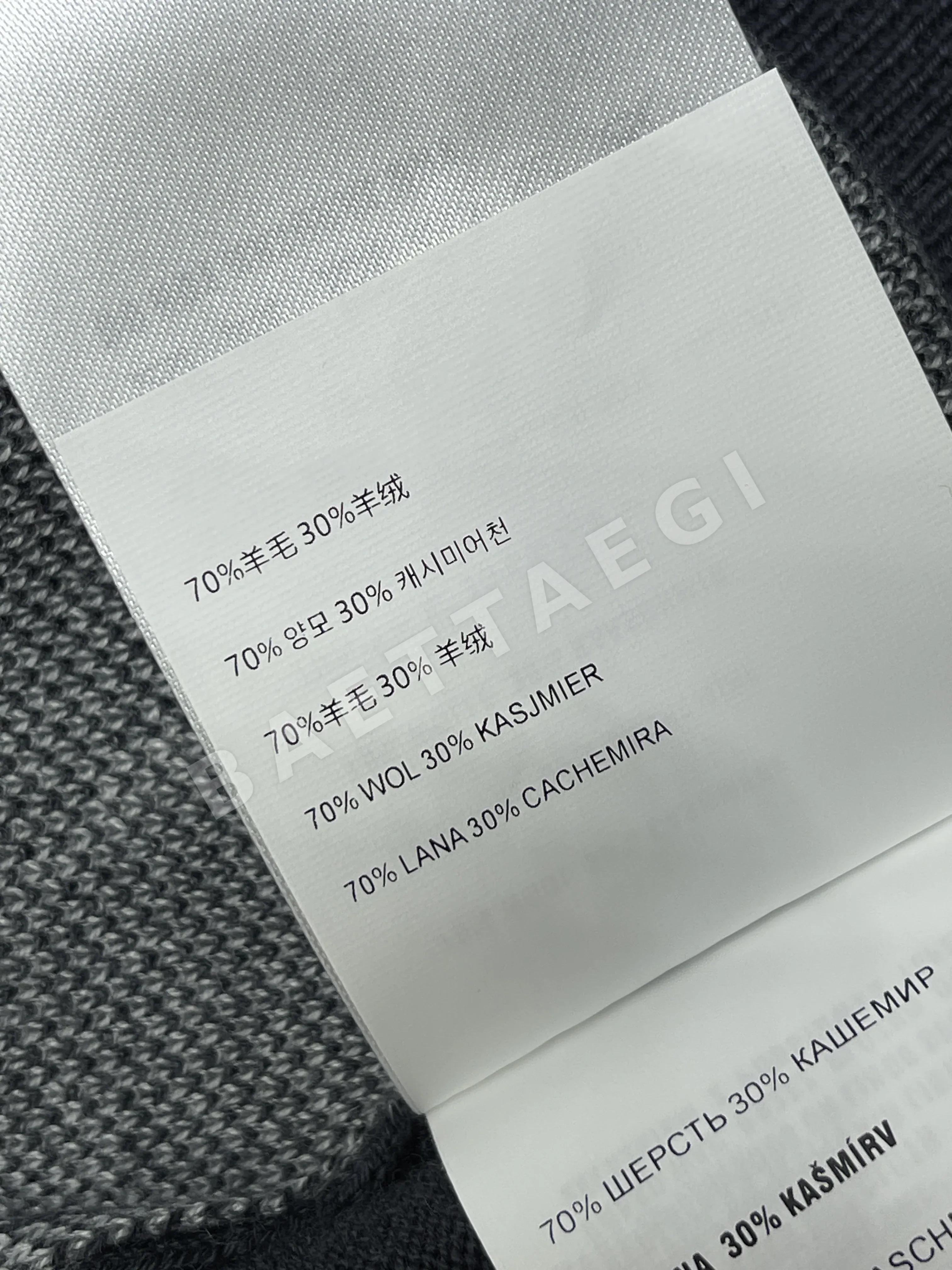 미우미우 다이아몬드 패턴 니트 반팔 탑 상세 이미지 17