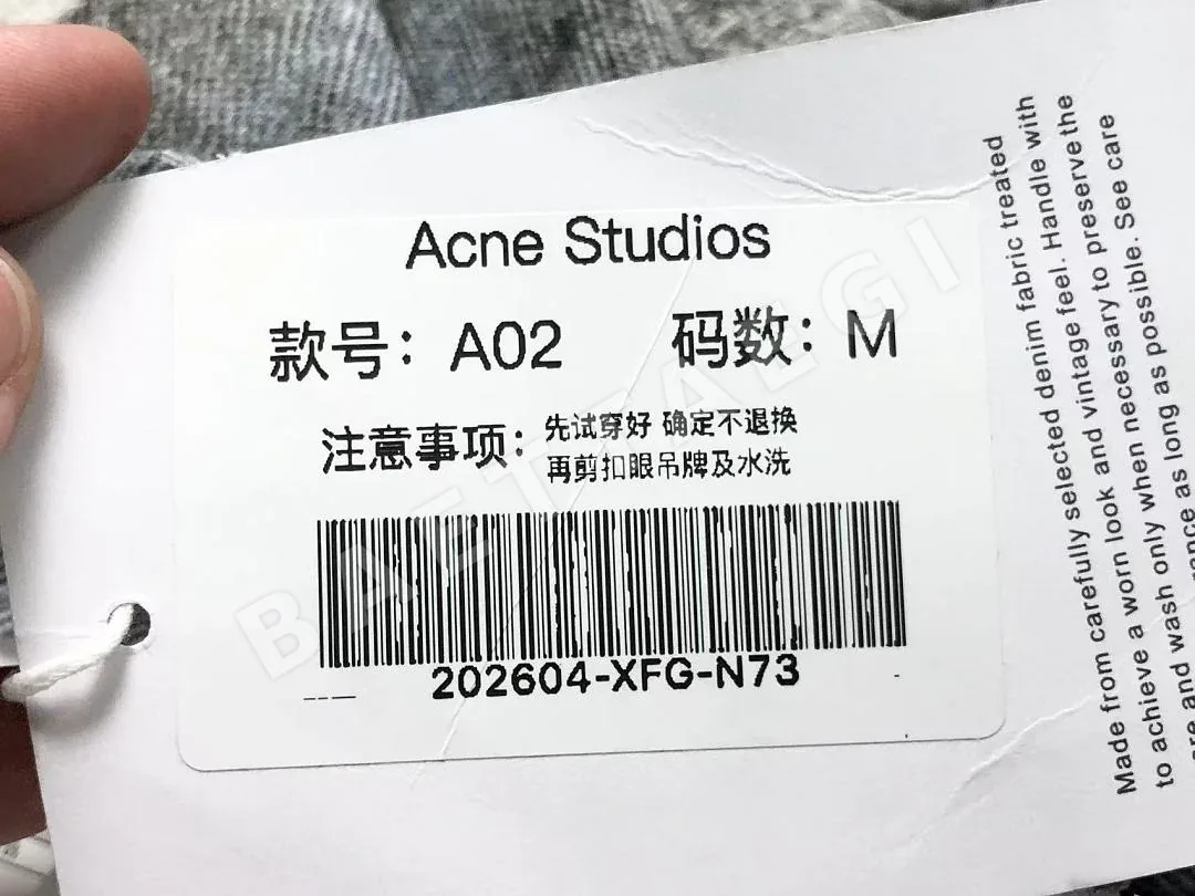 아크네스튜디오 바지 202730 Acne Studios Pants 상세 이미지 19