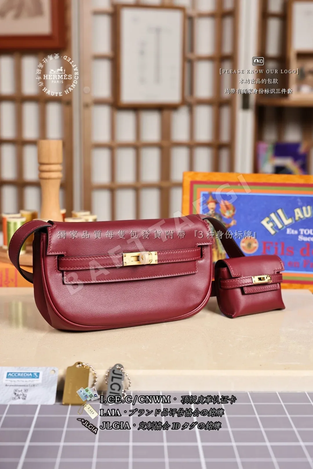 에르메스 루즈 H 레드 가방 상세 이미지 2