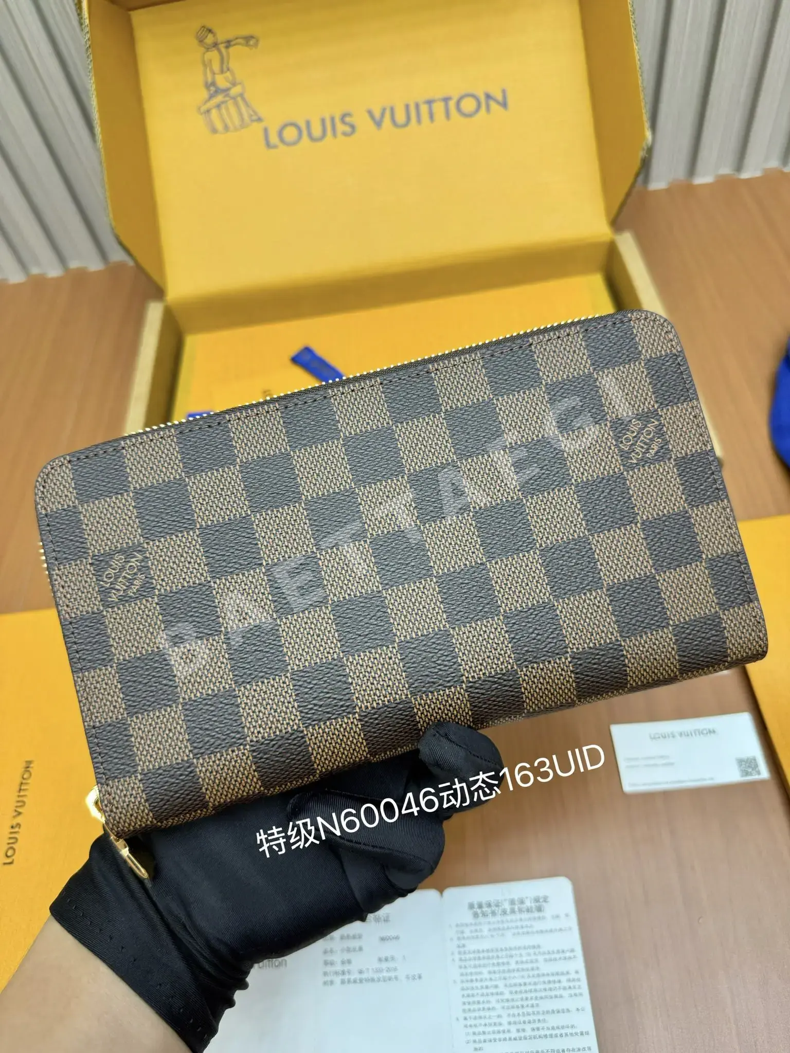루이비통 올 스틸 지갑 상세 이미지 1