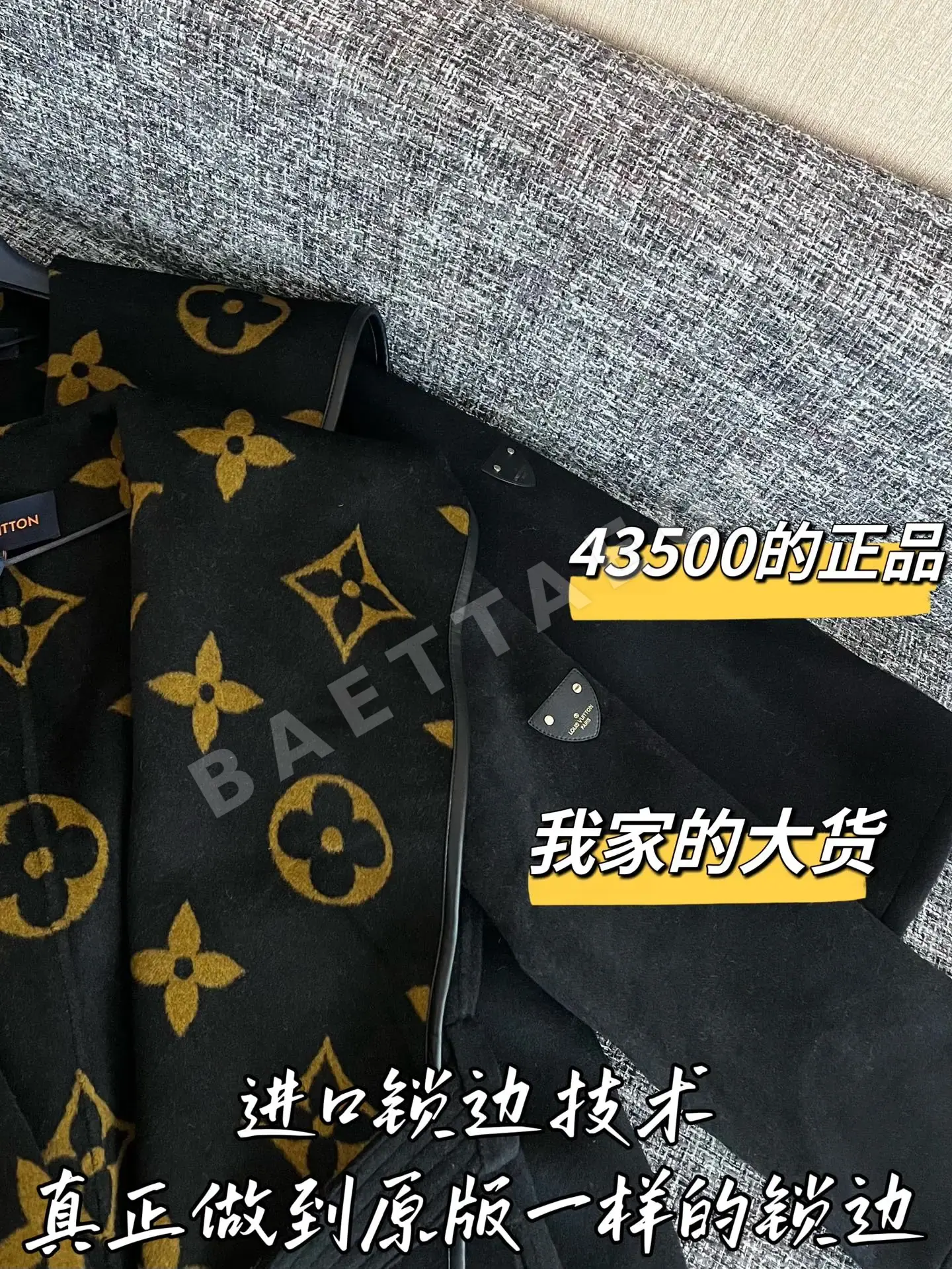 루이비통 울 여성 자켓 상세 이미지 4