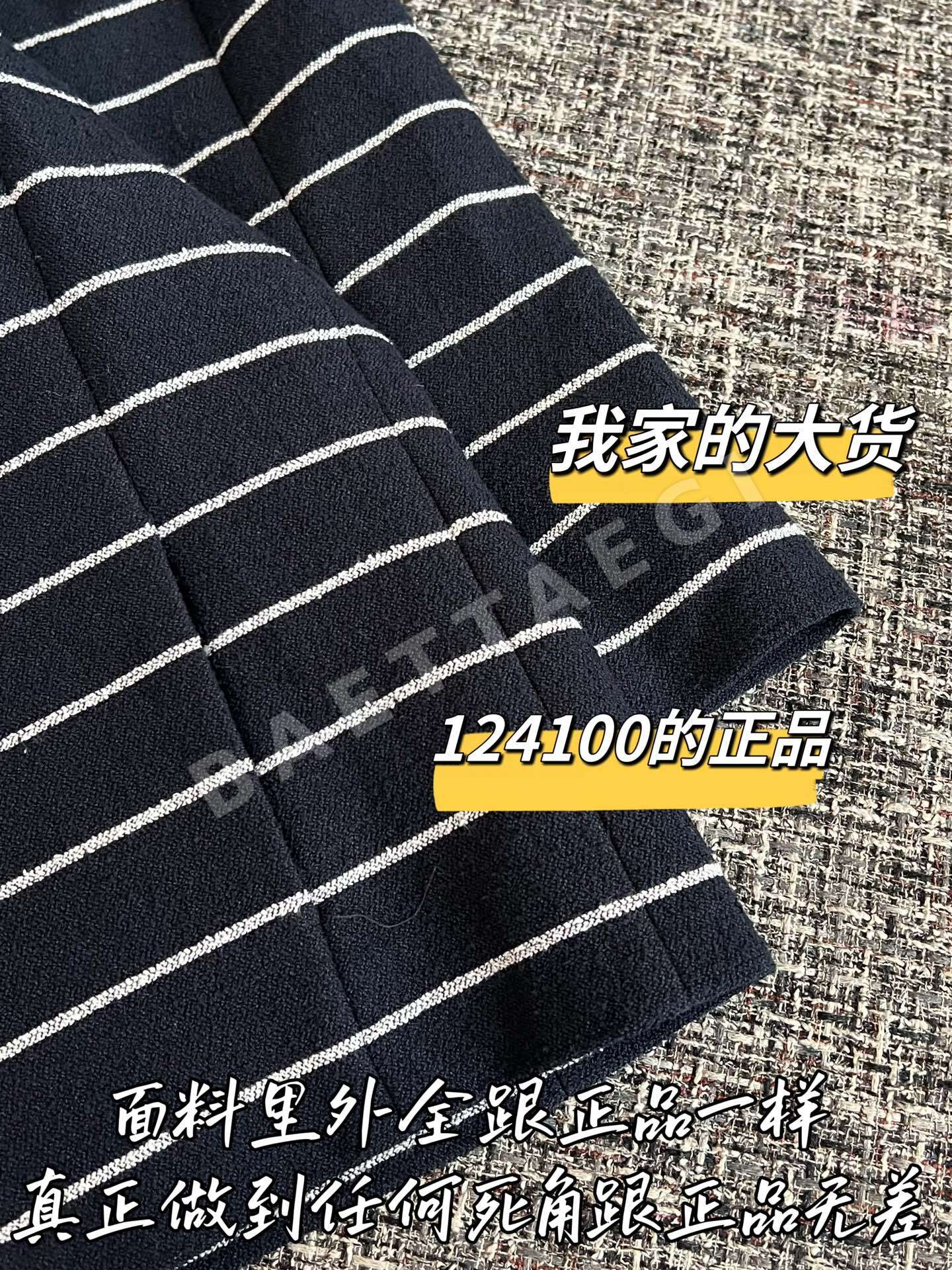 샤넬 해체된 레플리카 카디건 자켓 상세 이미지 6