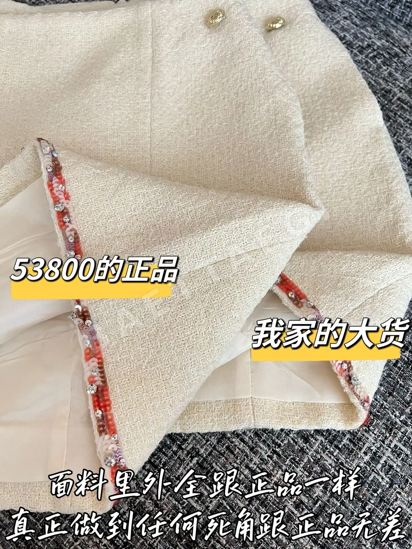 샤넬 울 미니스커트 상세 이미지 6