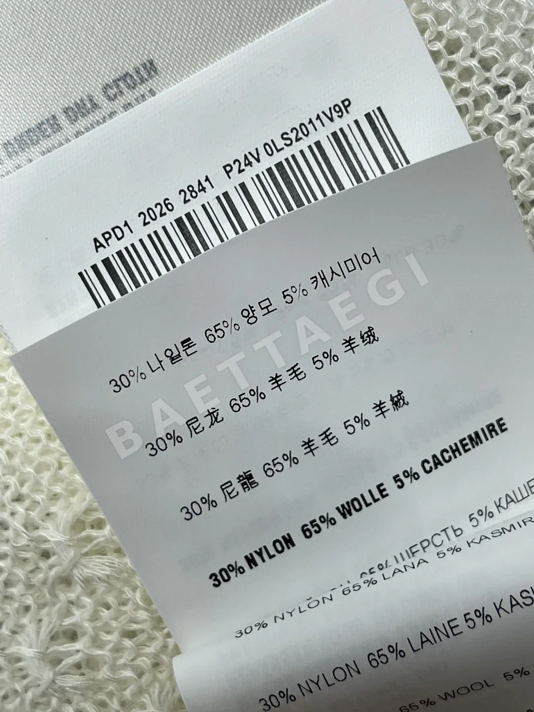 미우미우 시스루 크루넥 긴소매 가디건 상세 이미지 9