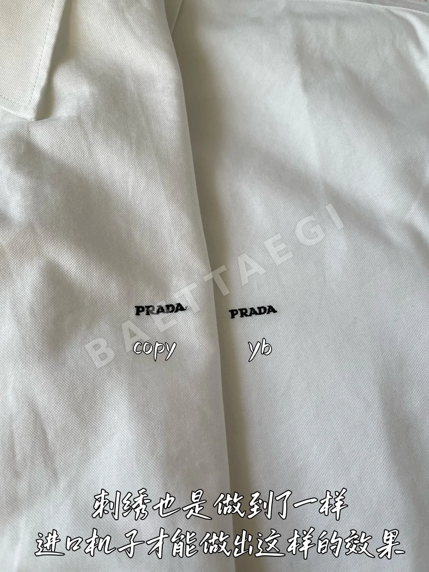 프라다 남성 긴팔 셔츠 상세 이미지 5