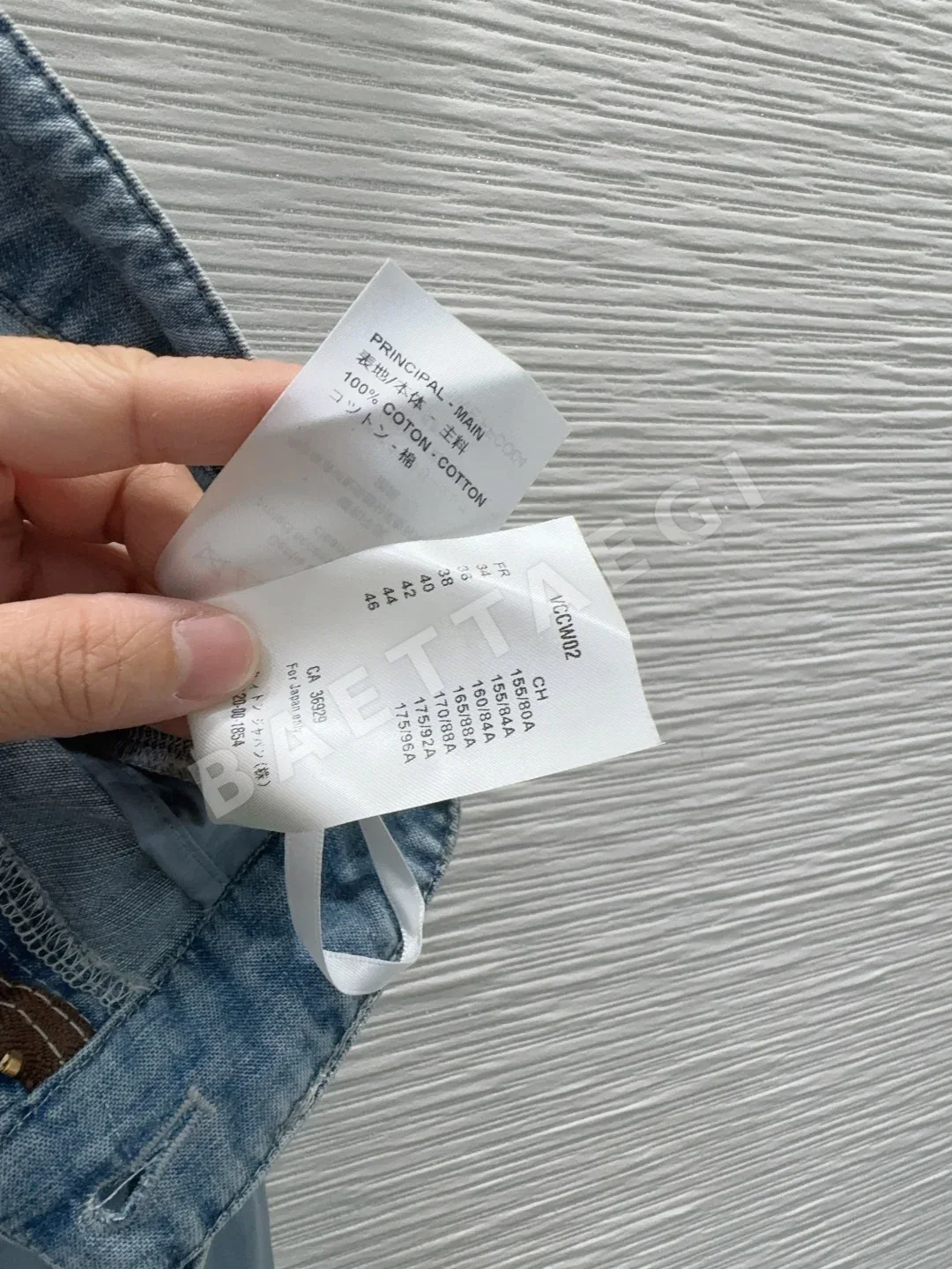 루이비통 데미지 워시드 데님 여성 바지 상세 이미지 9