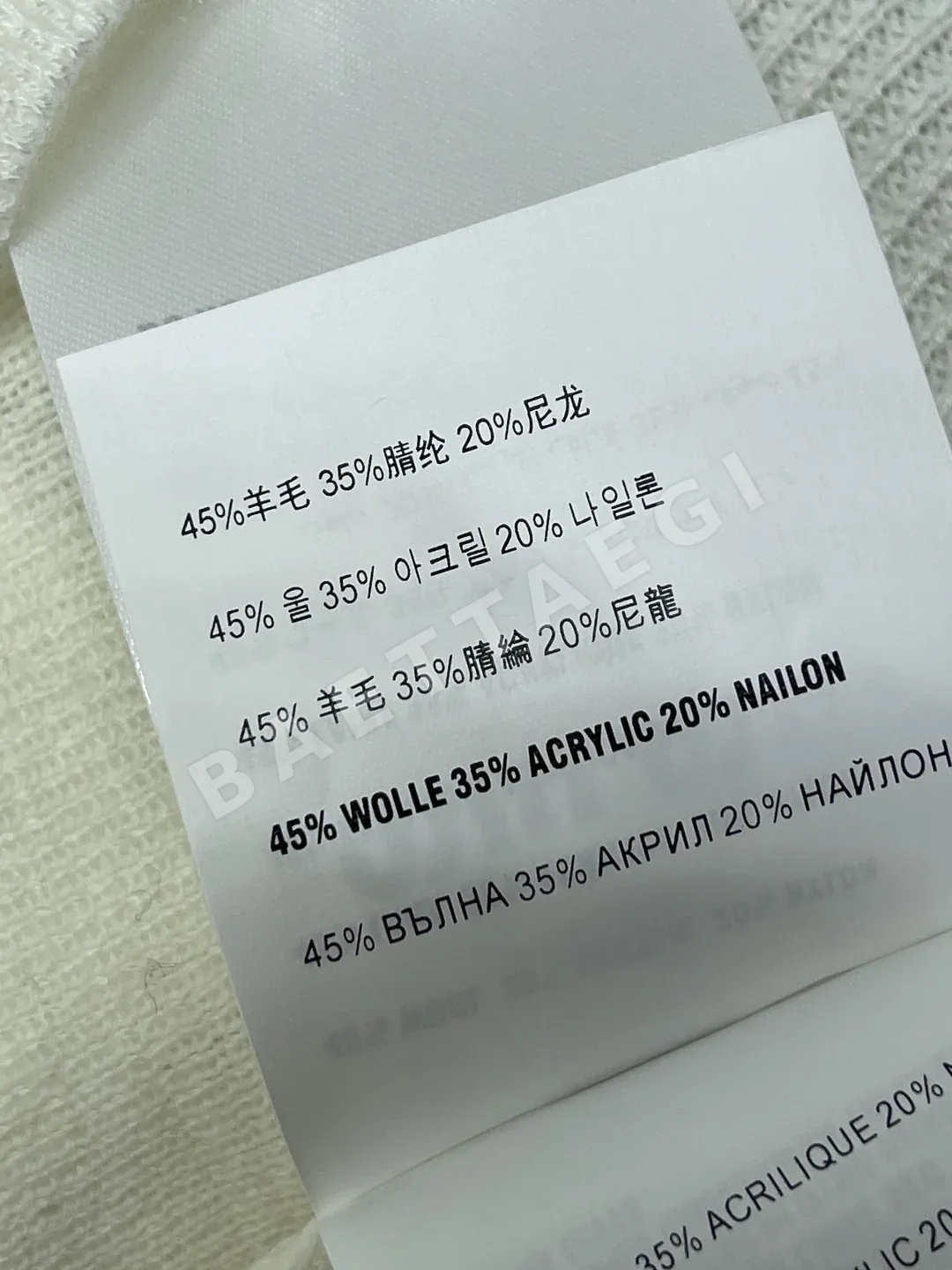 미우미우 크루넥 노슬리브 니트 베스트 상세 이미지 9