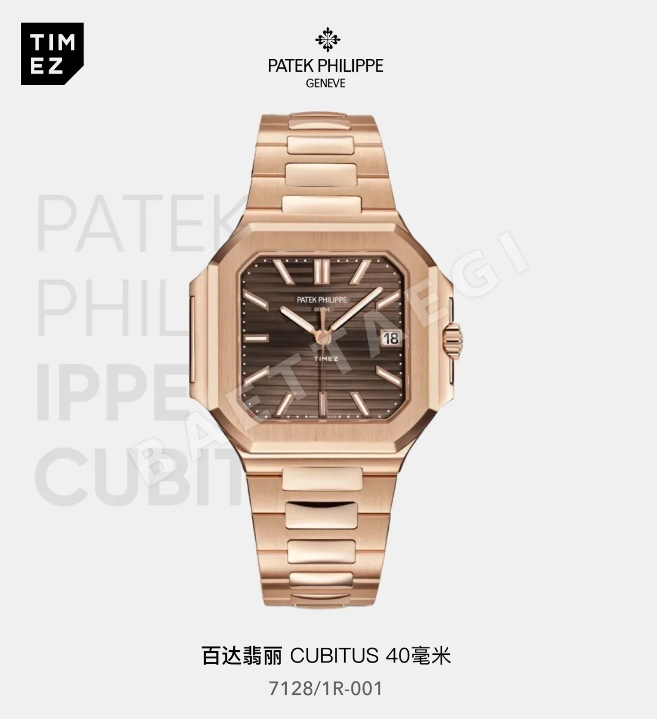 파텍필립 프리미엄 워치 7128 R 자동 화이트 다이얼 화이트골드 레플리카 44134 Patek Philippe 상세 이미지 8