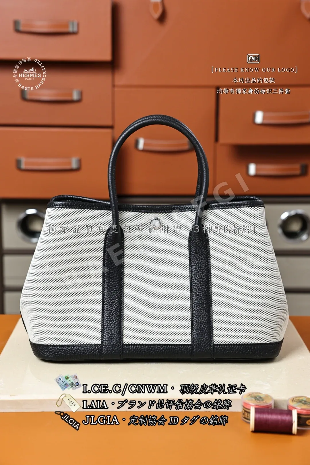 에르메스 가든 파티 30 네곤다 가죽 캔버스 토트백 상세 이미지 4