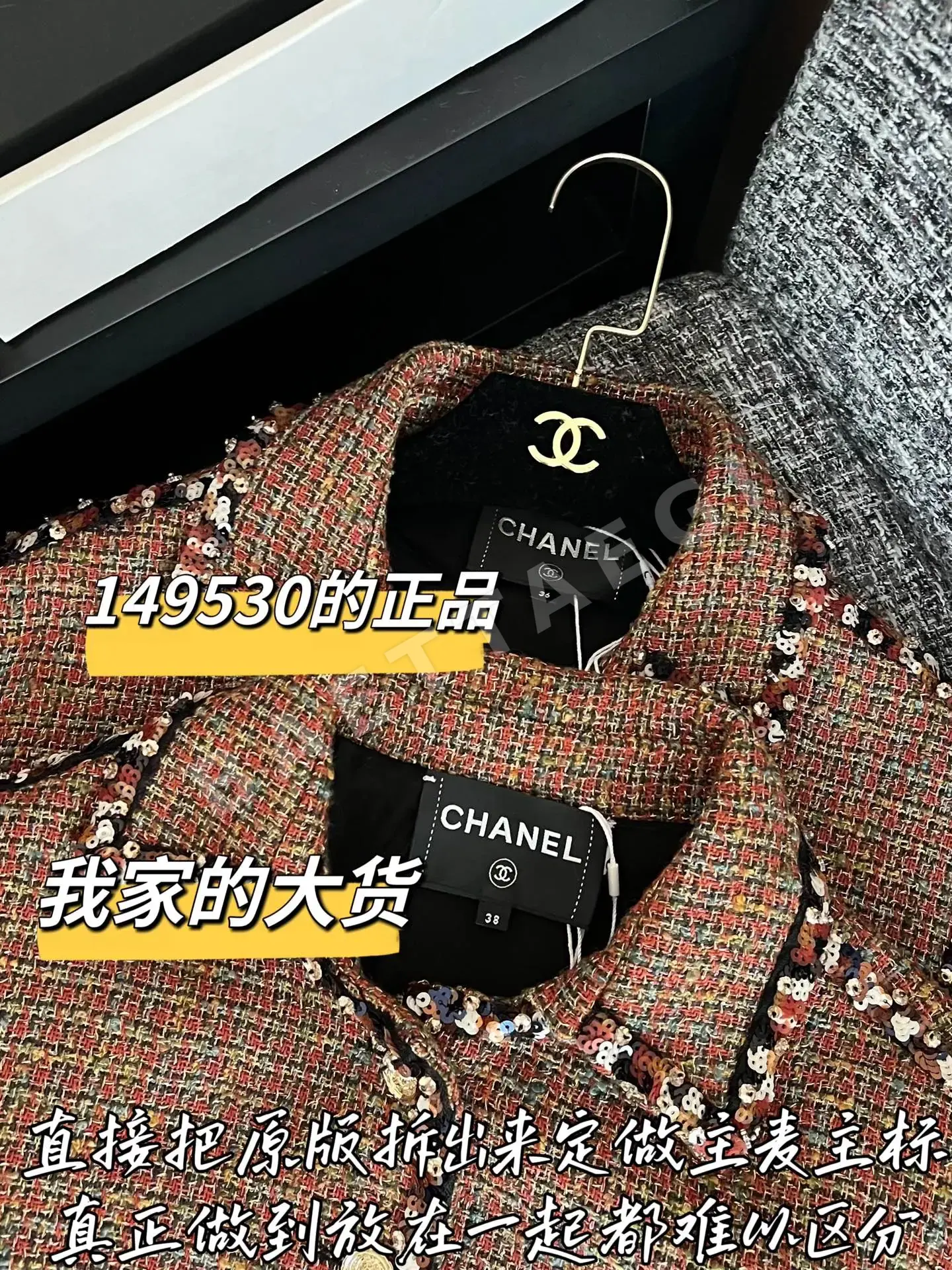 샤넬 여성 자켓 상세 이미지 4