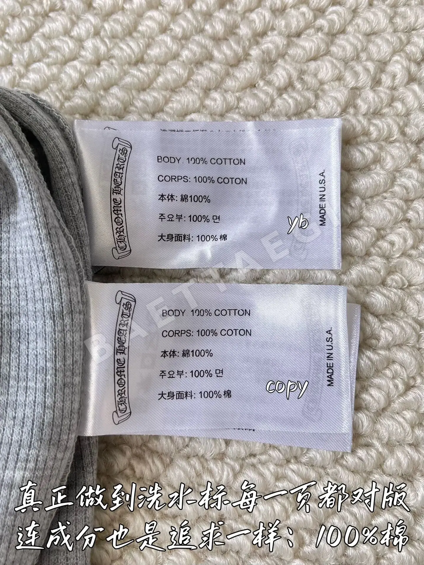 크롬하츠 남성 긴팔 티셔츠 상세 이미지 9