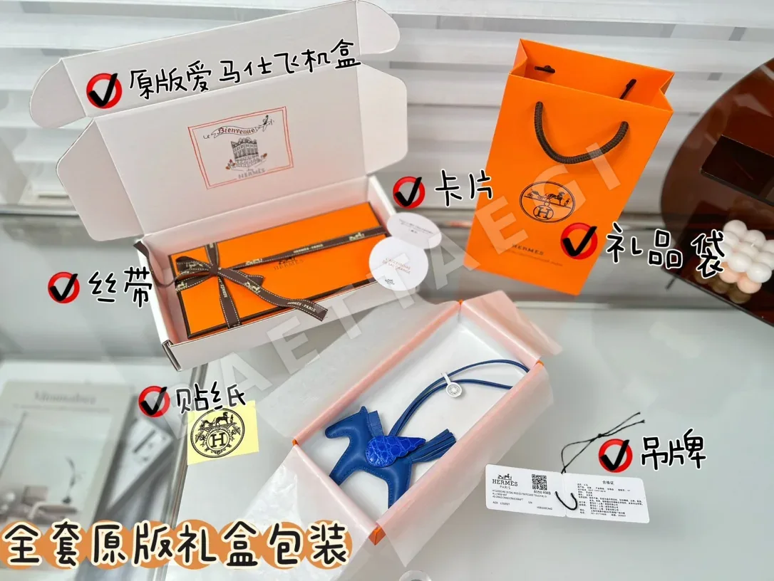 에르메스 크로커다일 새들 페가수스 키링 상세 이미지 2