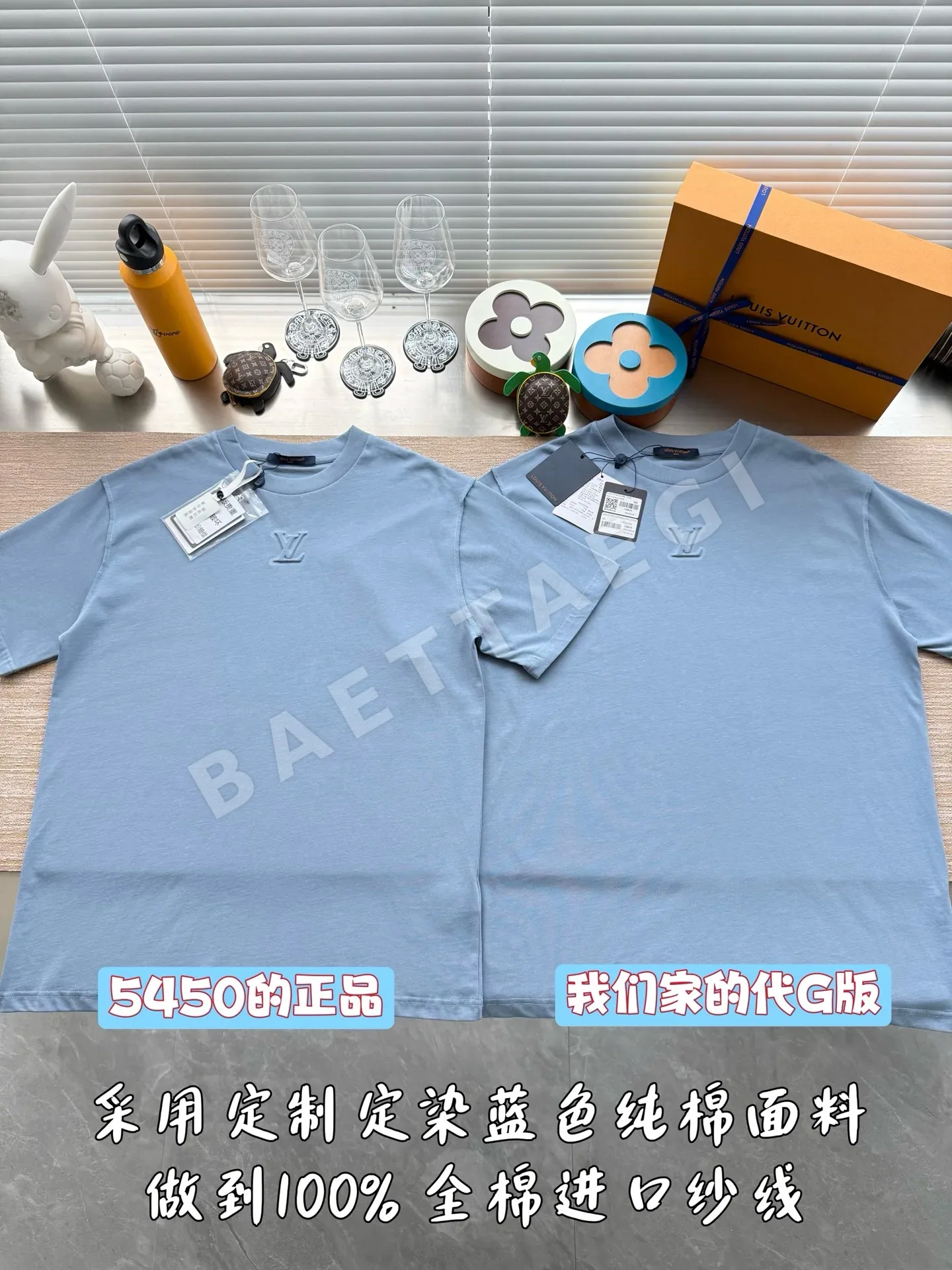 루이비통 엠보스 로고 반팔 티셔츠