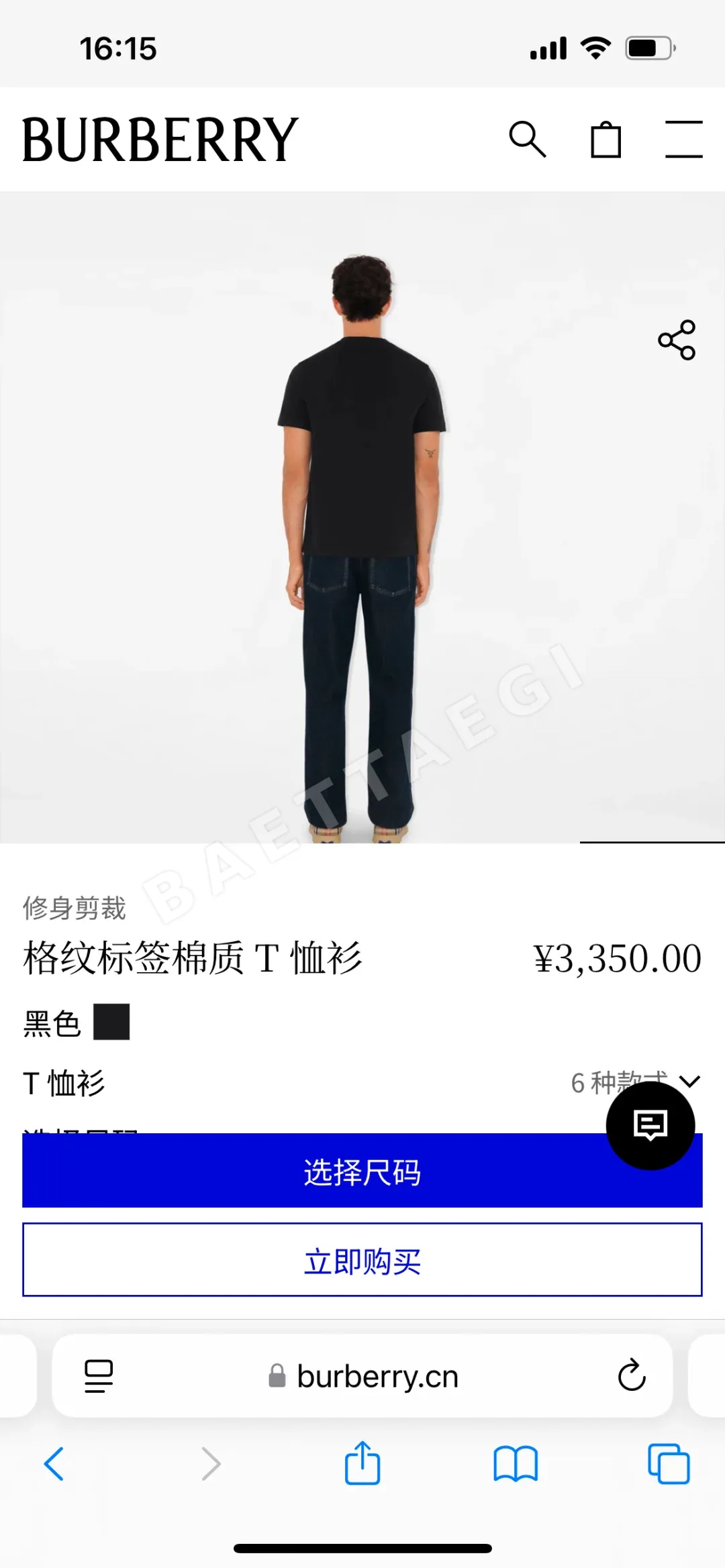 버버리 승마기수 메탈 체크 가죽 포켓 반팔 티셔츠 상세 이미지 2