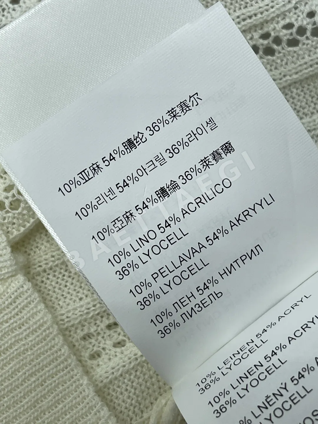 미우미우 카라 반팔 니트 셔츠 상세 이미지 9