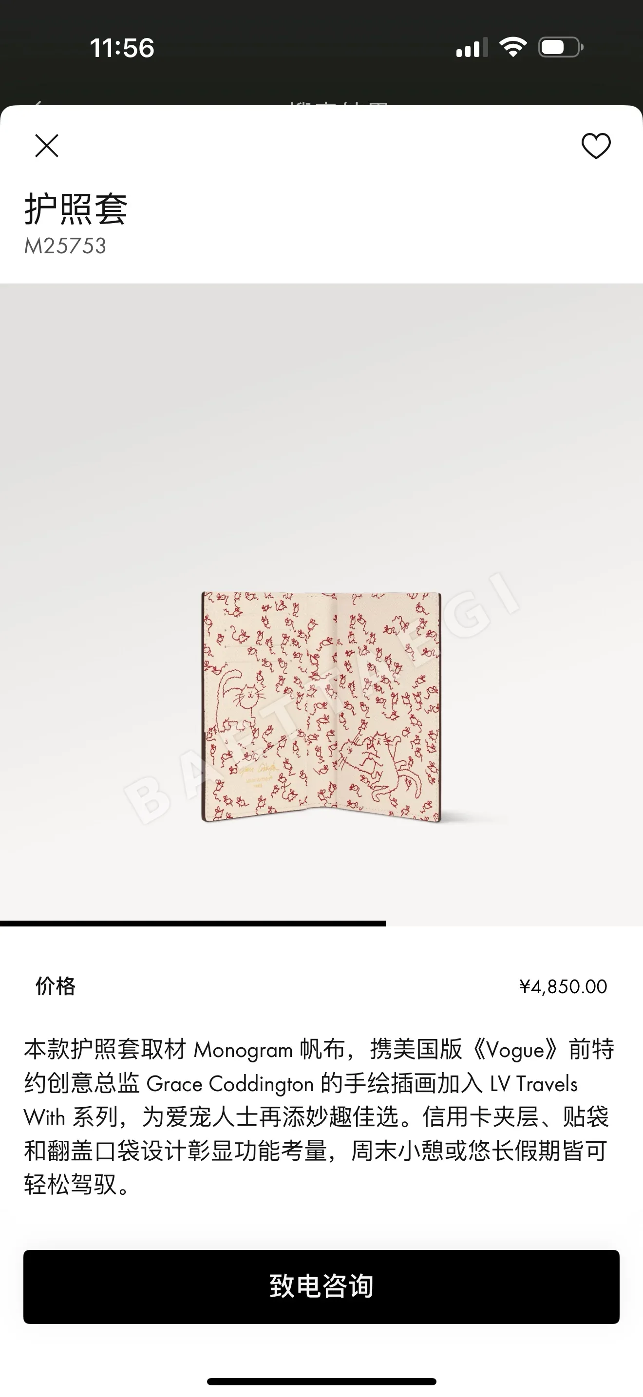 루이비통 여권 지갑 상세 이미지 2