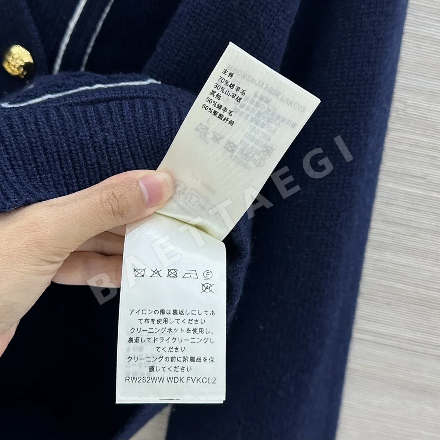 루이비통 3D 테리 자수 캐시미어 가디건 상세 이미지 9