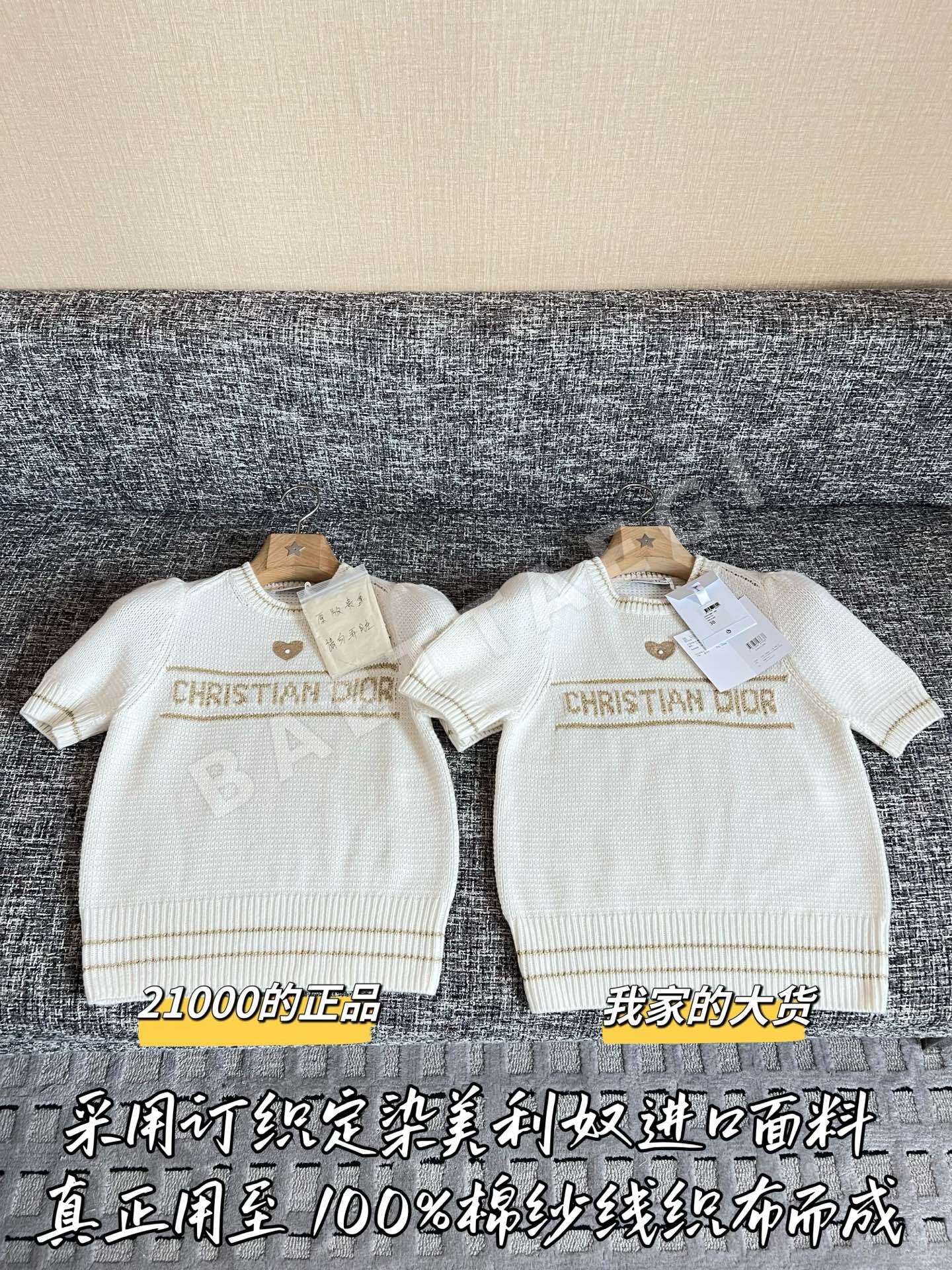 디올 여성 반팔 티셔츠 52027
