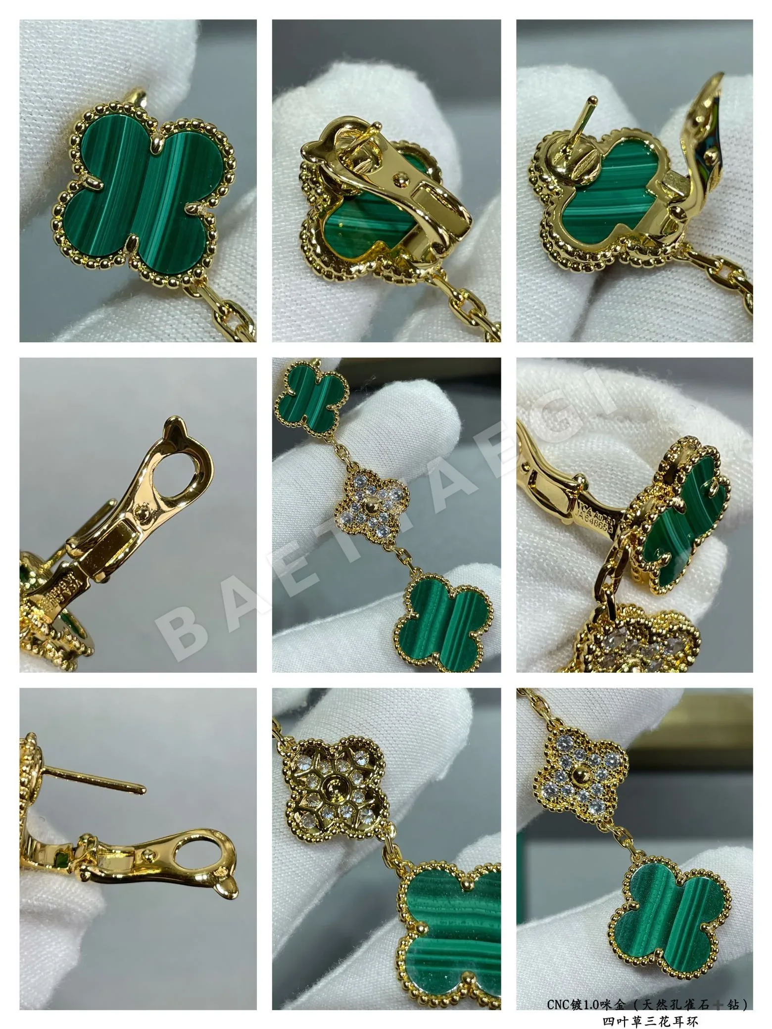 반클리프앤아펠 귀걸이 63880 Van Cleef & Arpels Earrings 상세 이미지 8