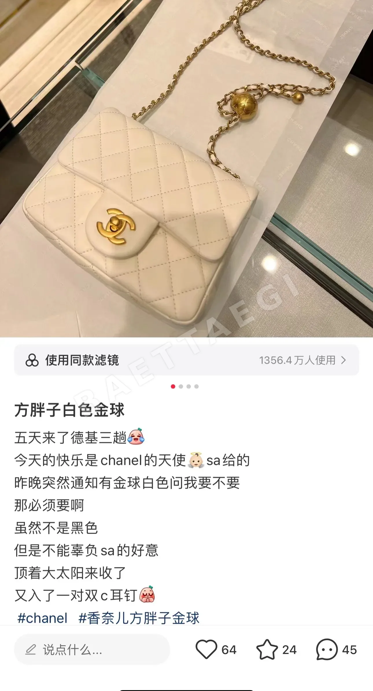 샤넬 미니 숄더백 상세 이미지 6