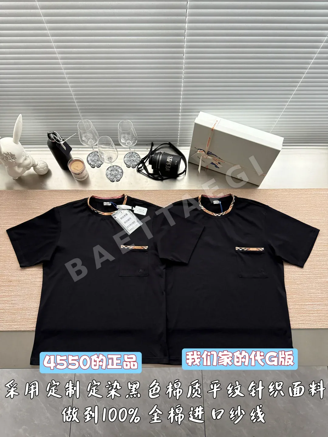 버버리 체크 컬러 프론트 포켓 반팔 티셔츠 상세 이미지 1