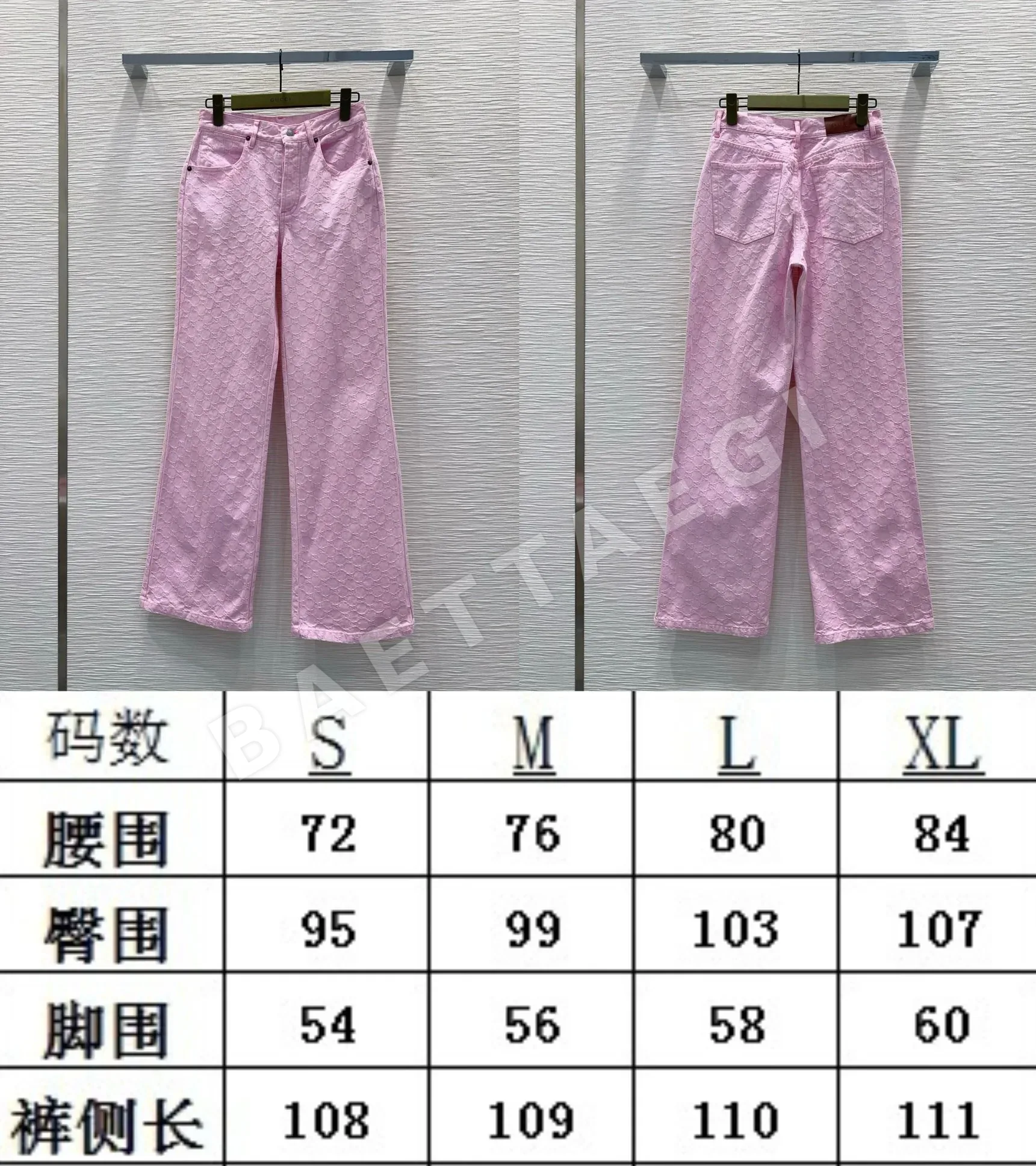 구찌 신스타일 롱 팬츠 여성 바지 상세 이미지 2
