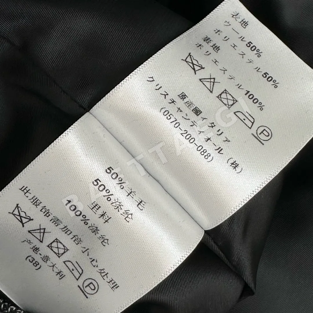 디올 벨트 프린지 미디 스커트 상세 이미지 9