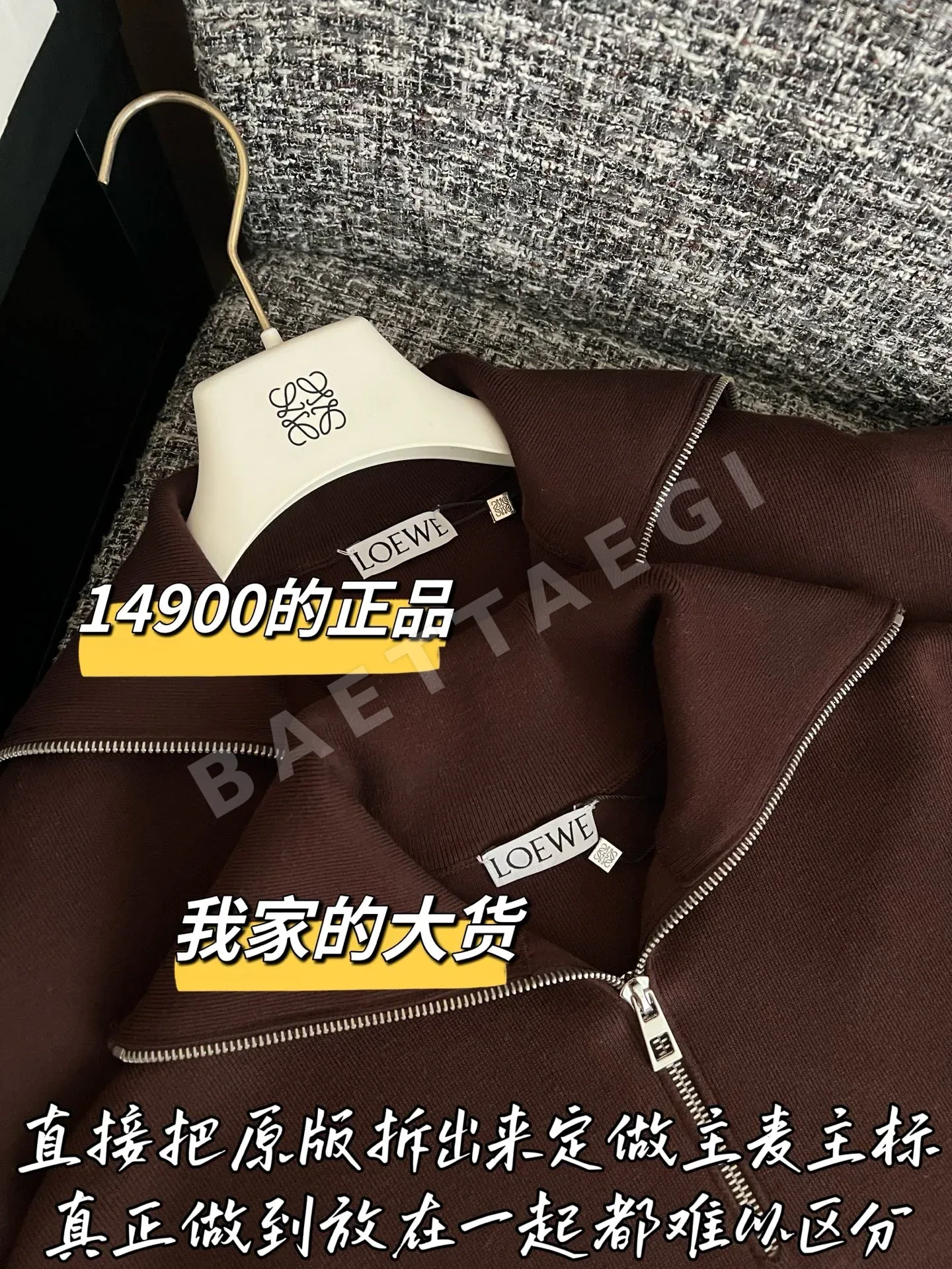 로에베 메리노 울 여성 니트 상세 이미지 3