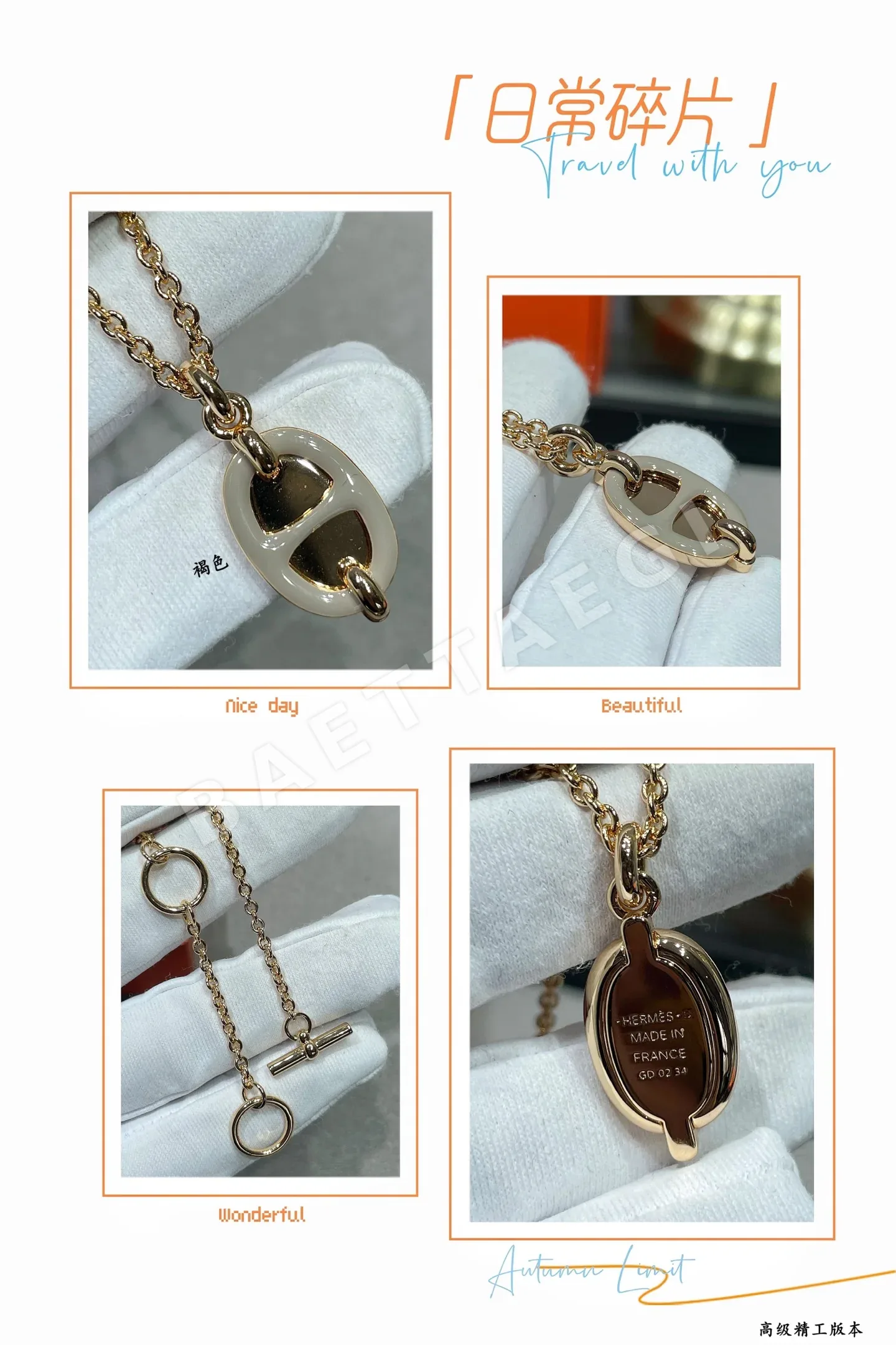 에르메스 목걸이 70332 Hermes Necklace 상세 이미지 9
