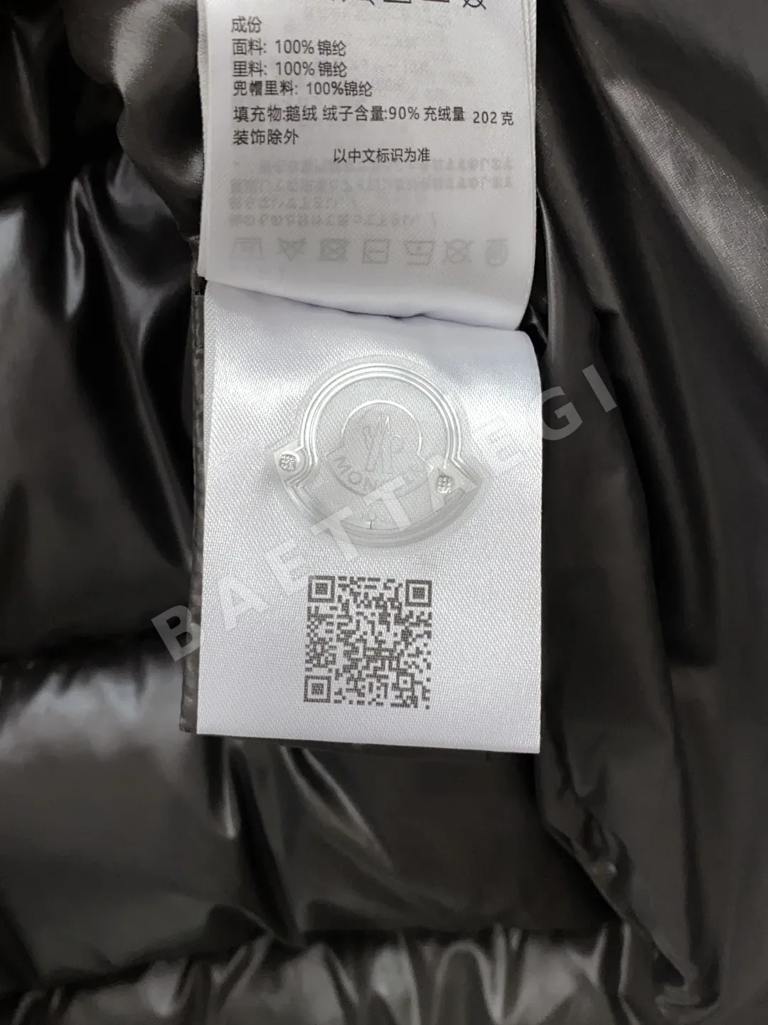 몽클레르 마야(Moncler Maya) 후드 쇼트 다운 자켓 상세 이미지 7