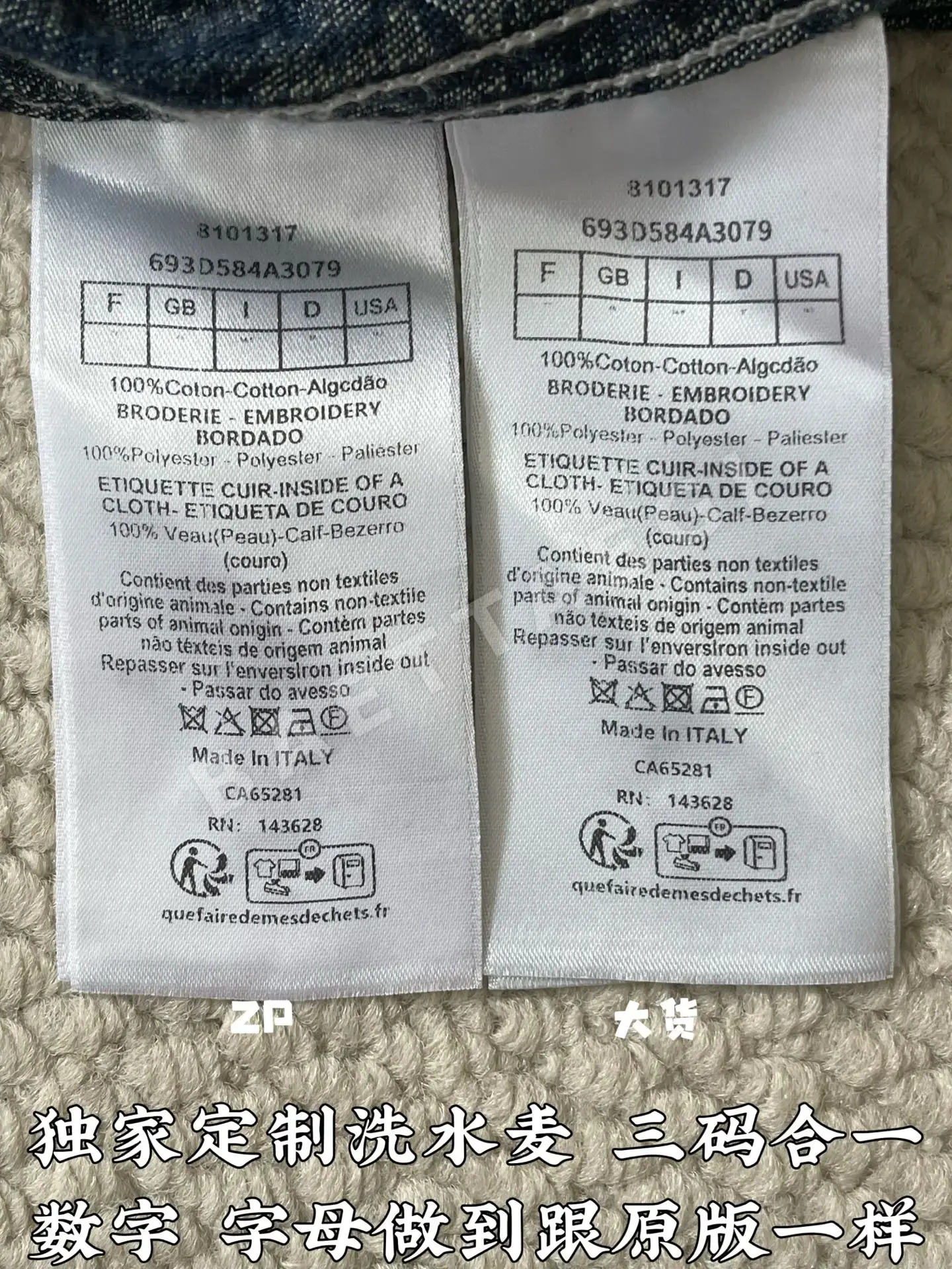 디올 모노그램 데님 재킷 긴팔 상세 이미지 9