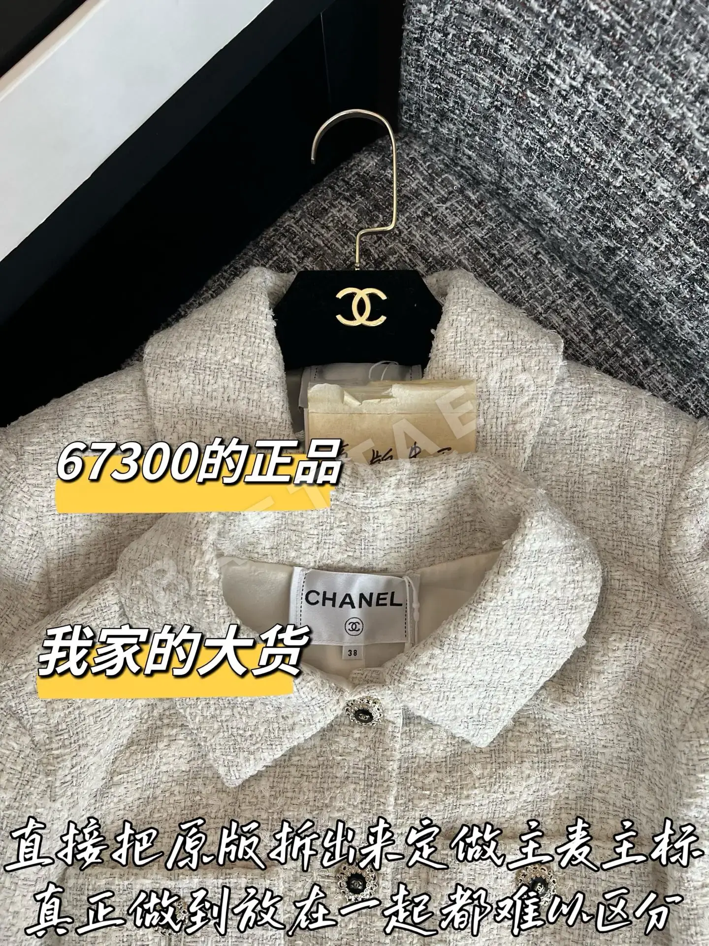 샤넬 메리노 울 자켓 상세 이미지 2