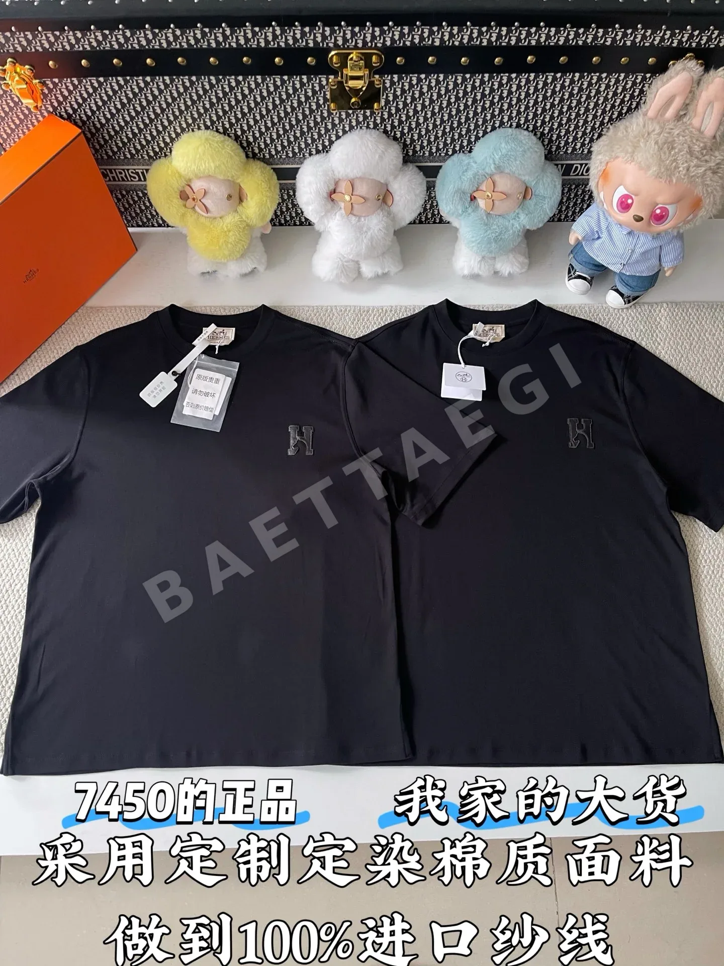 에르메스 가죽 디테일 남성 반팔 138930