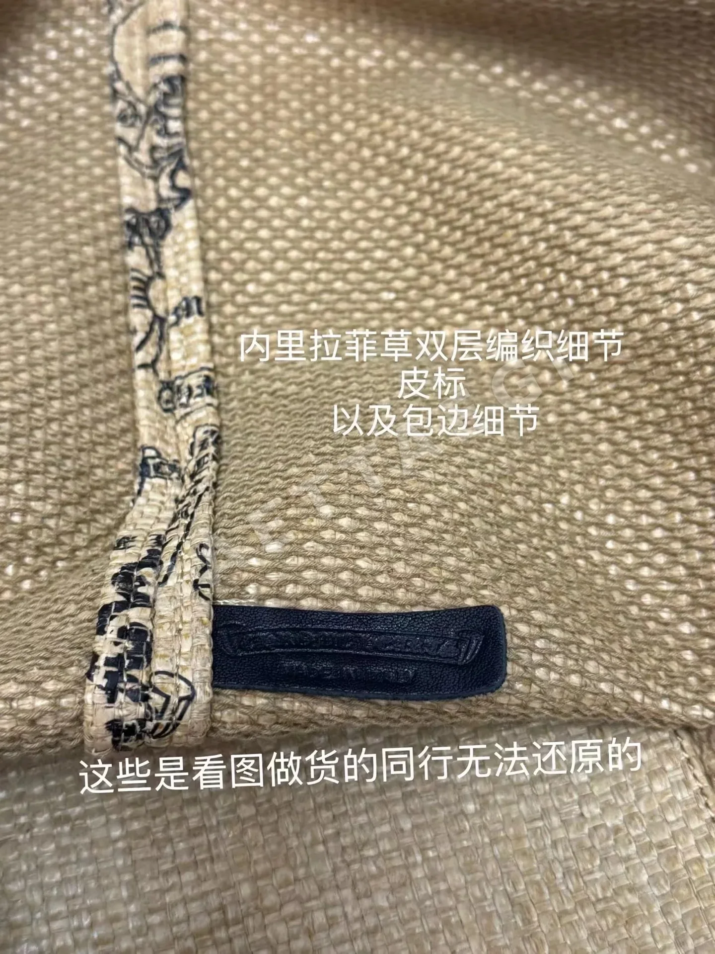 크롬하츠 CH 토트백 상세 이미지 7