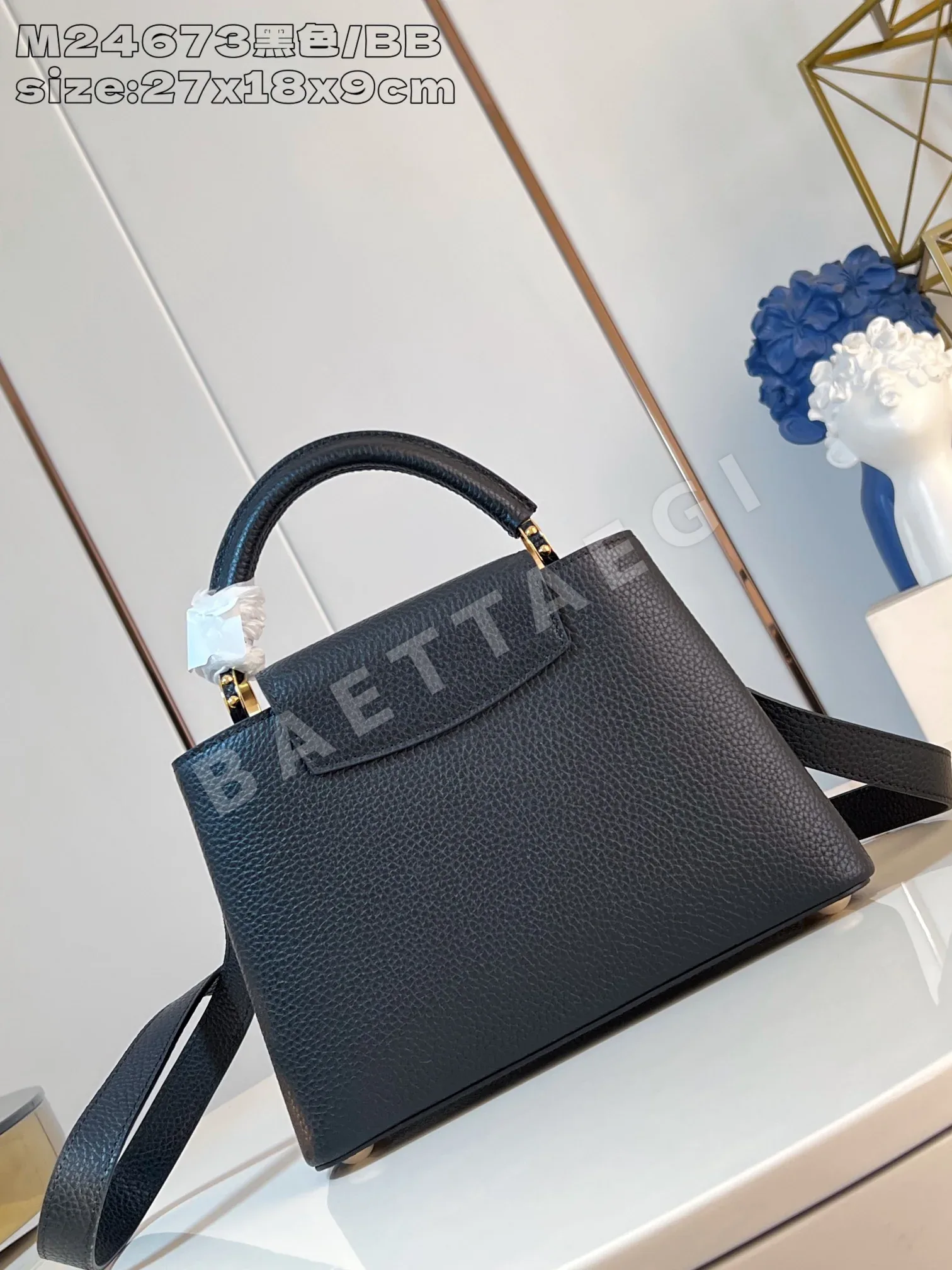 루이비통 카푸신 BB 스몰 가방 M24673 상세 이미지 4