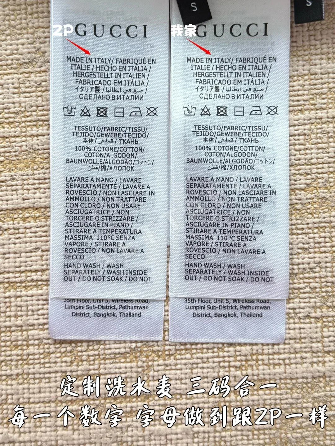 구찌 로고 나이트 배지 프린트 남성 반팔 상세 이미지 9